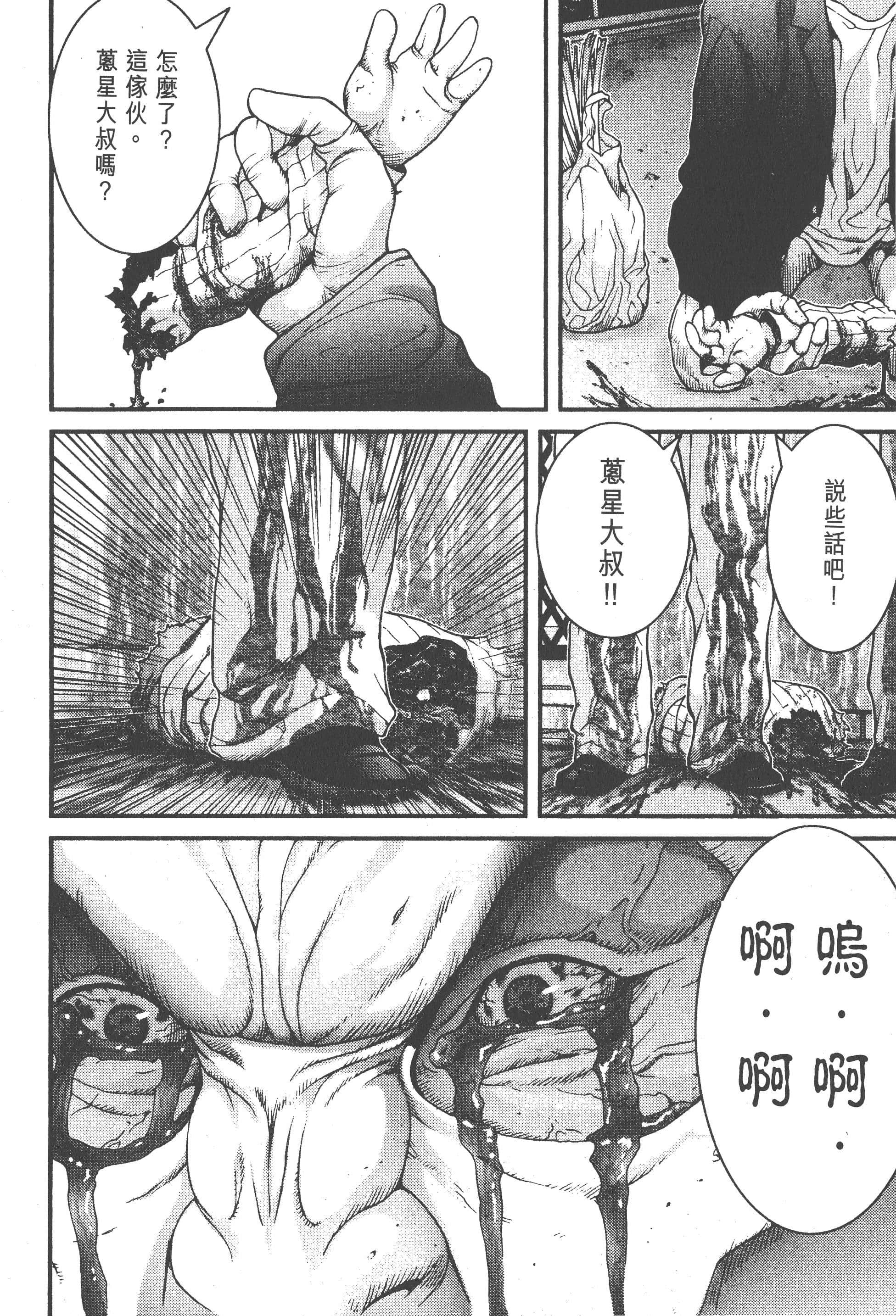 第 198 页