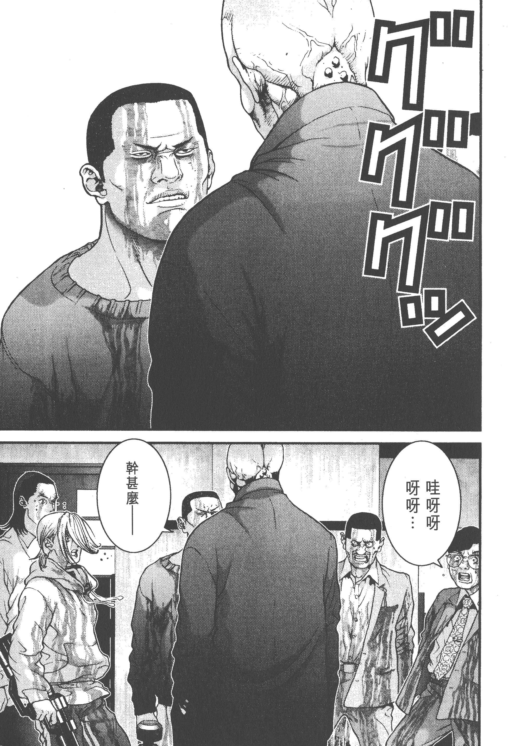 第 199 页