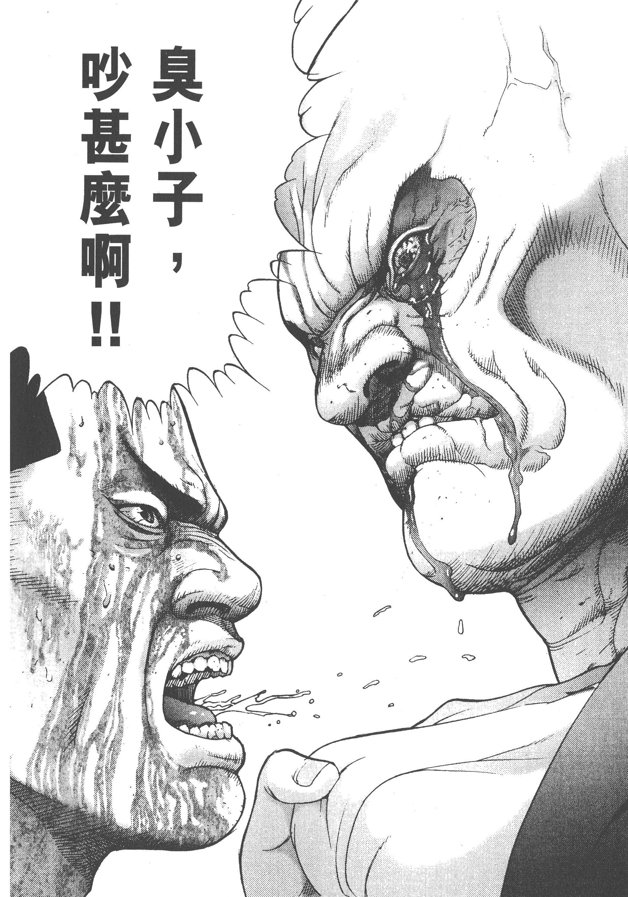 第 200 页
