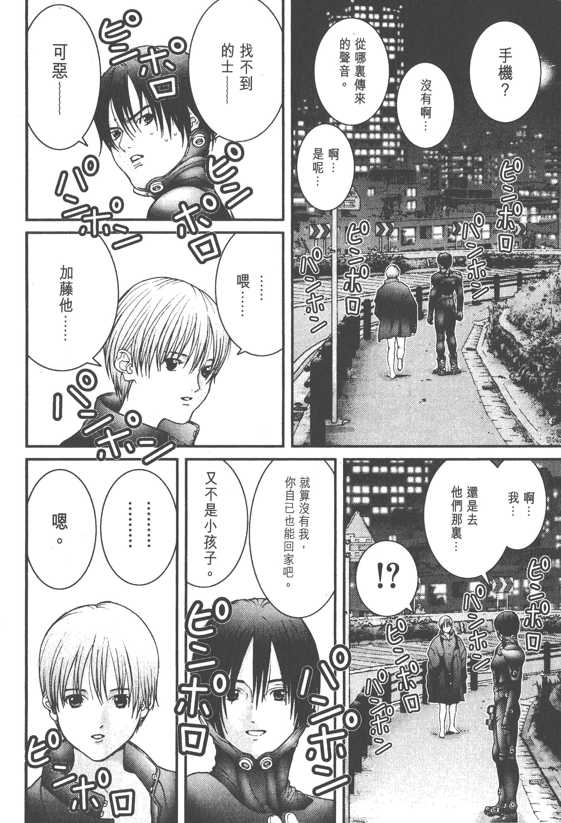 第 202 页