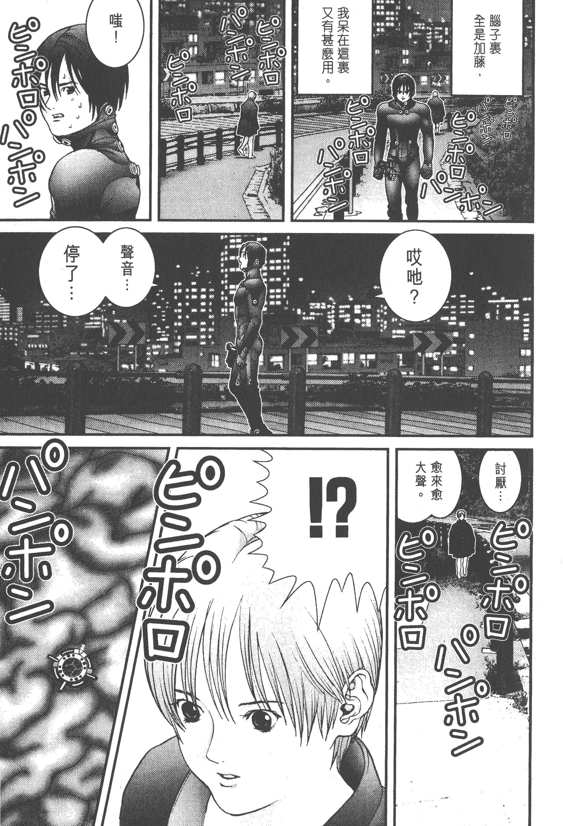 第 203 页