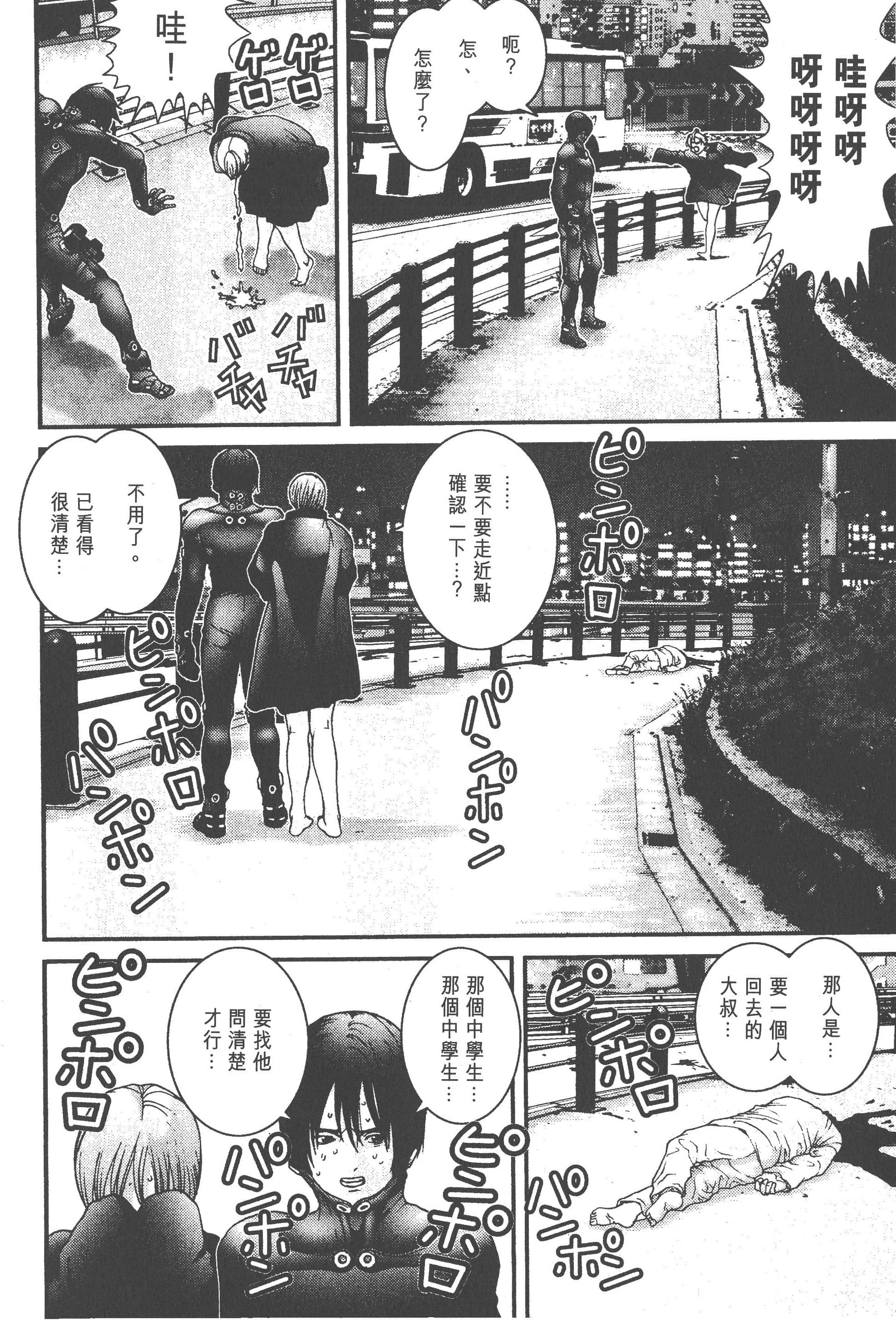 第 204 页