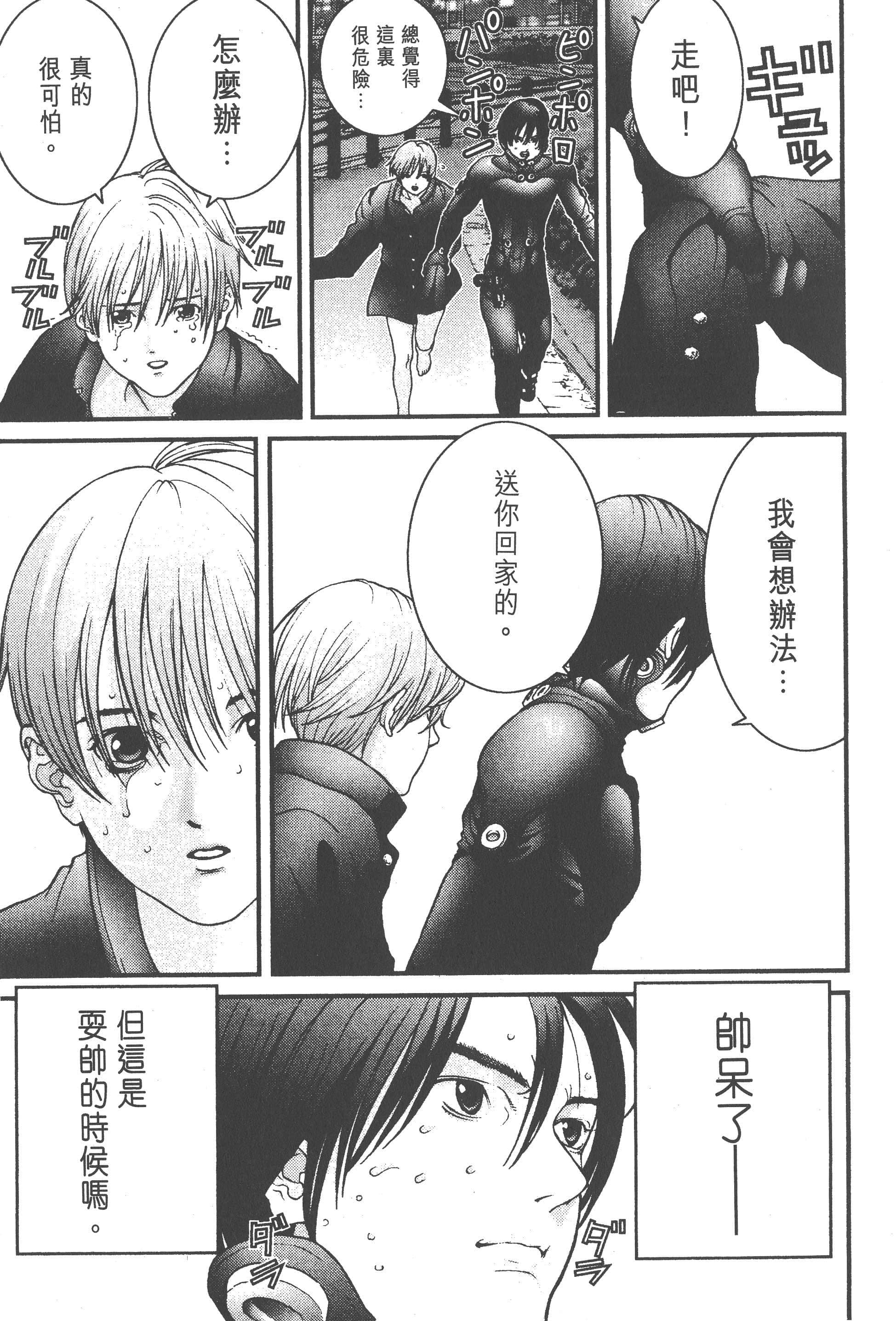 第 205 页