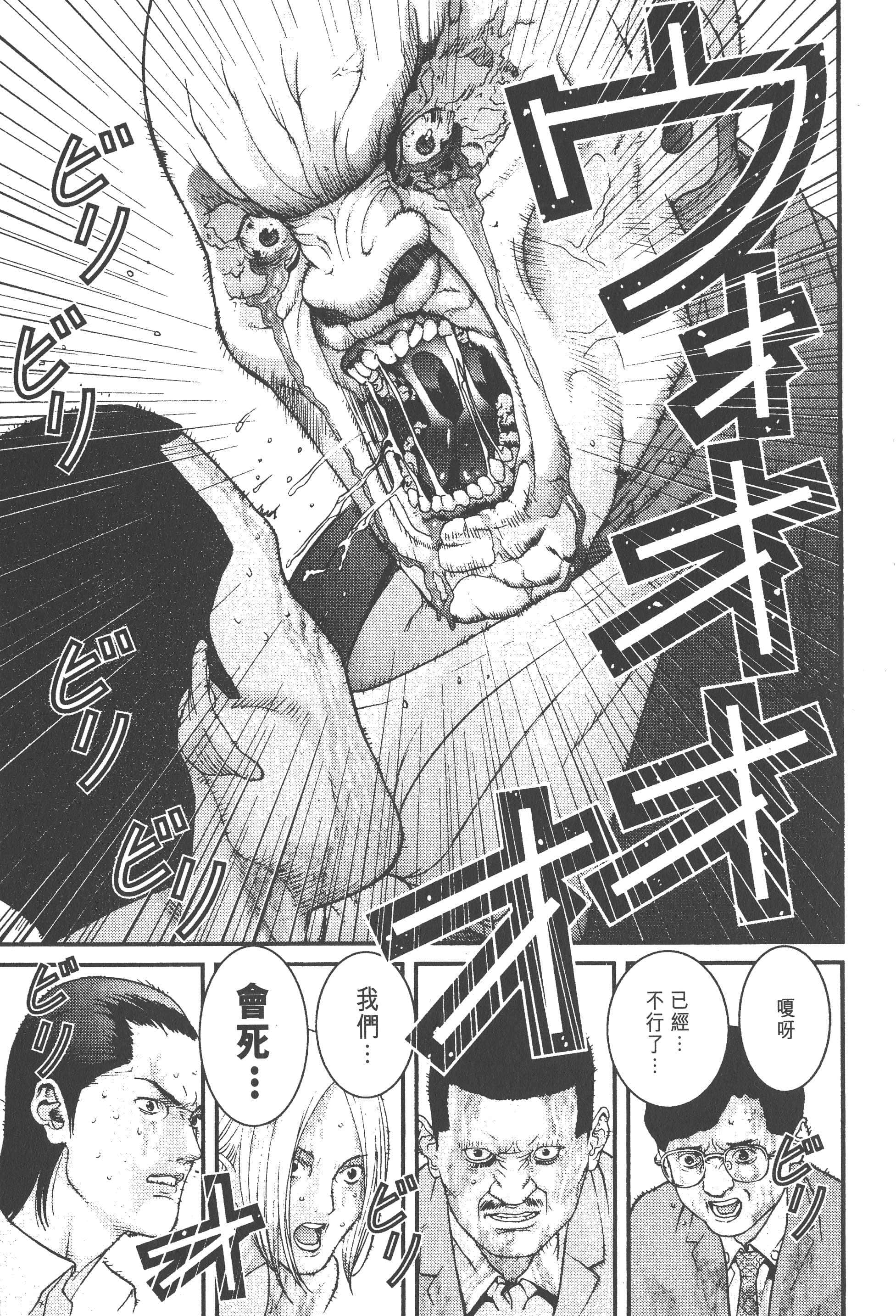 第 207 页