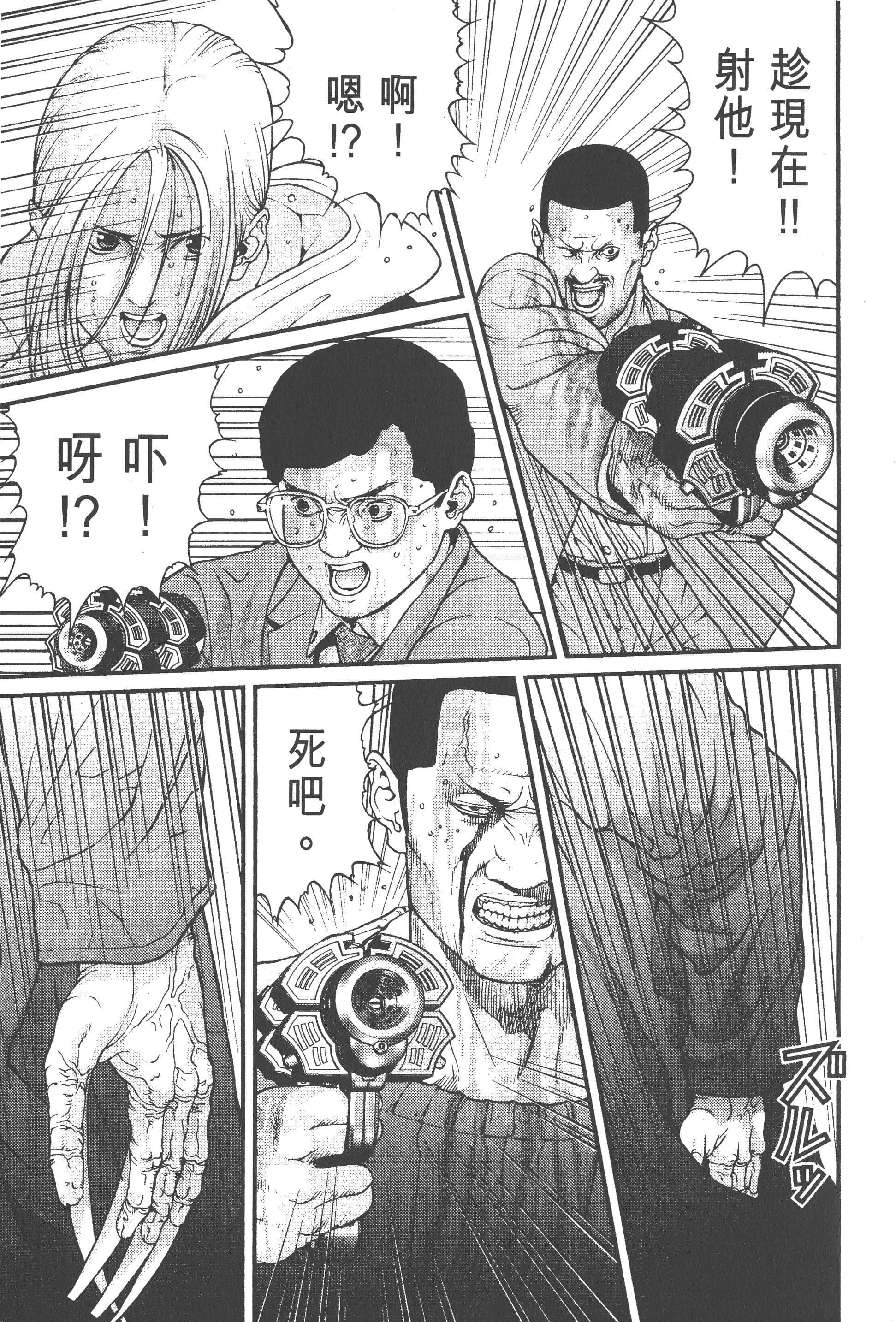 第 211 页