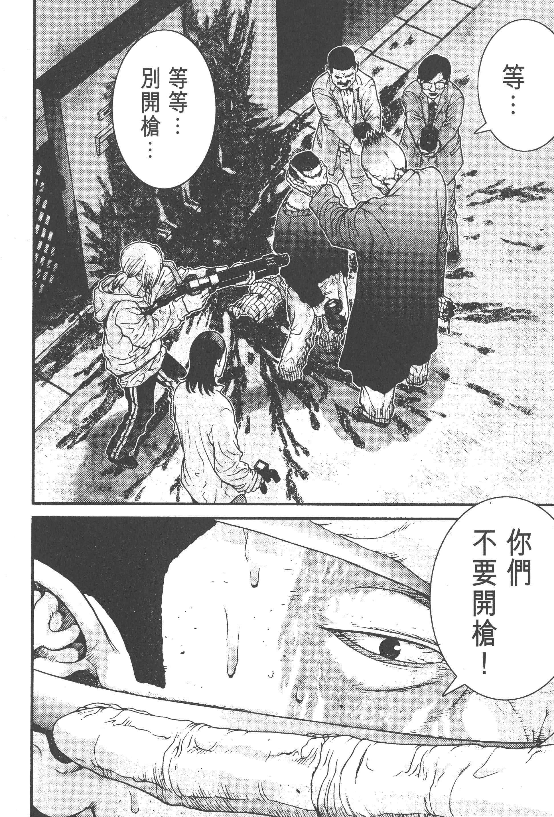 第 212 页