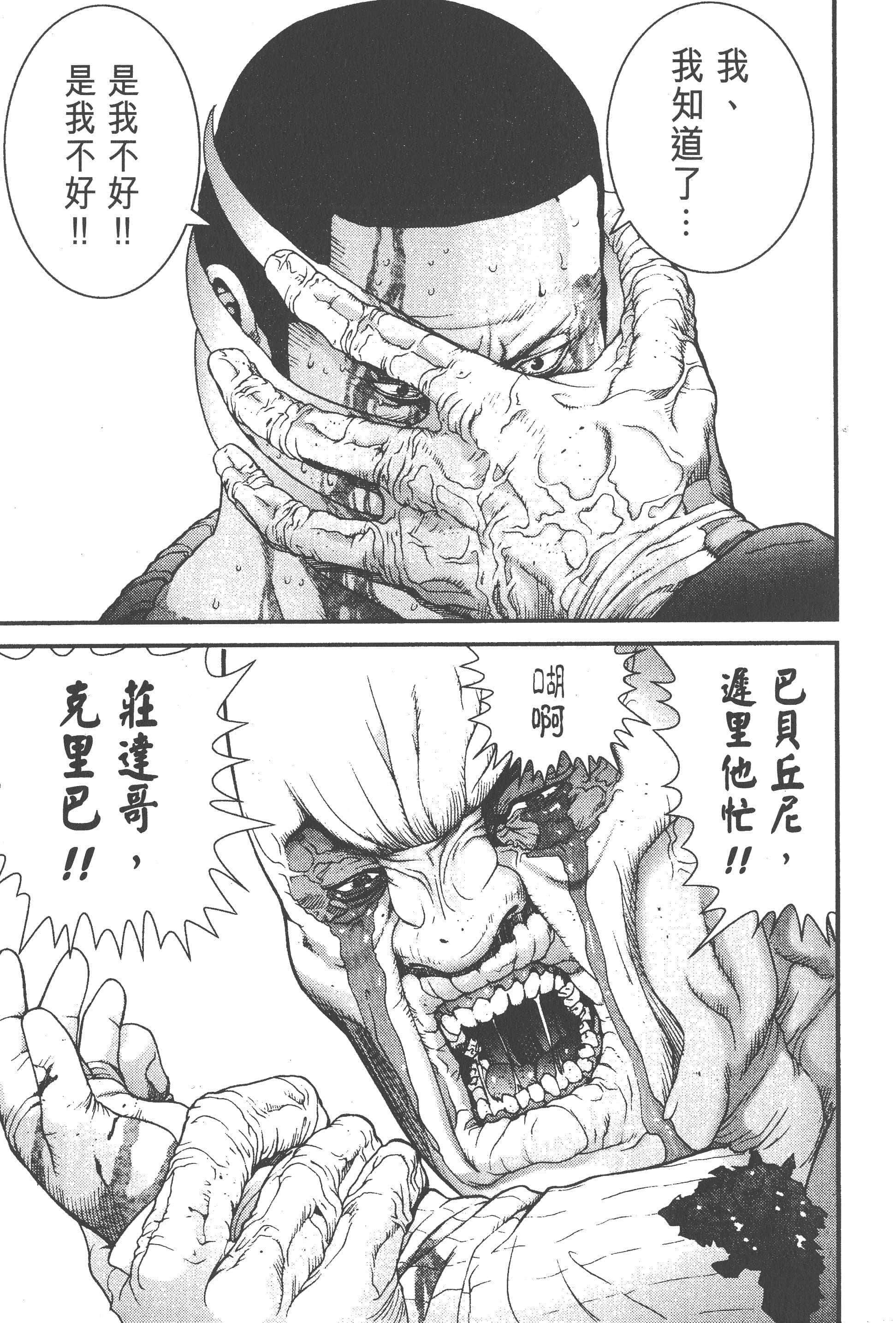 第 213 页