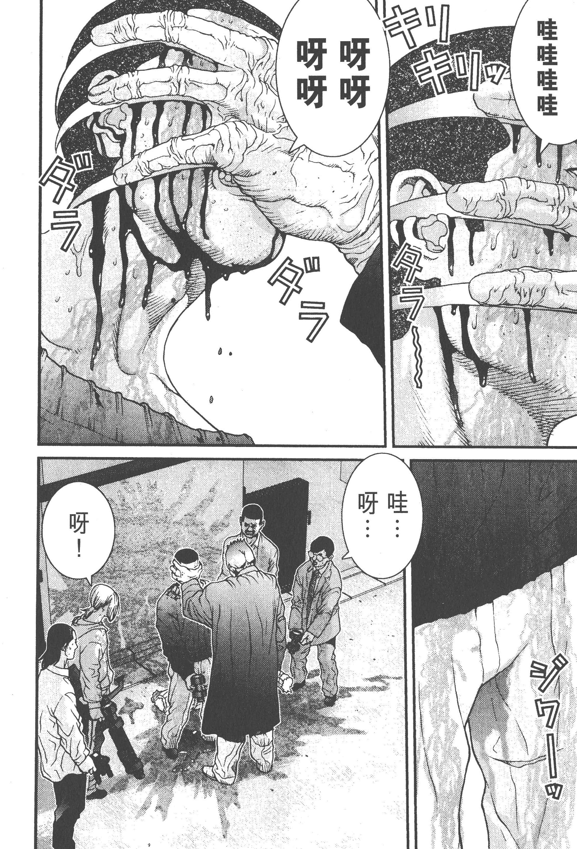 第 214 页