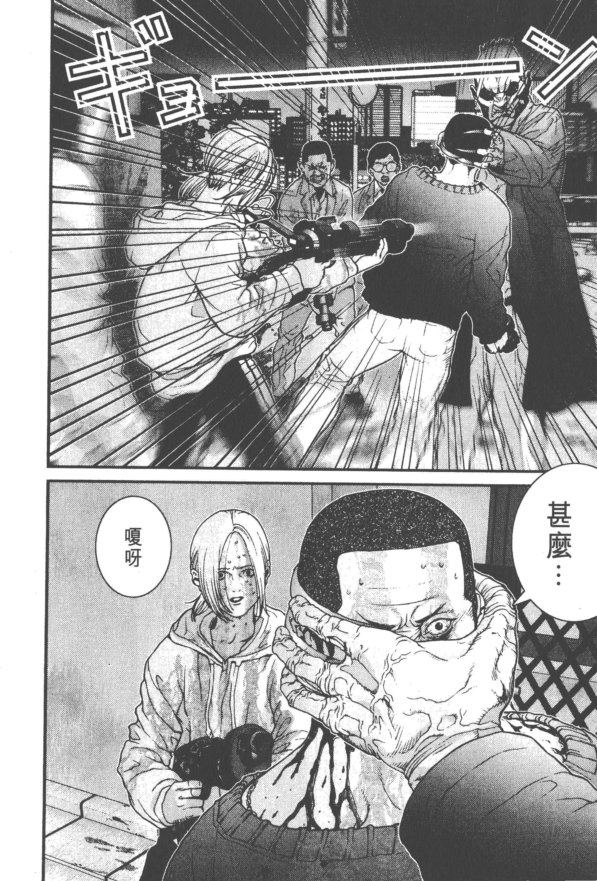 第 216 页