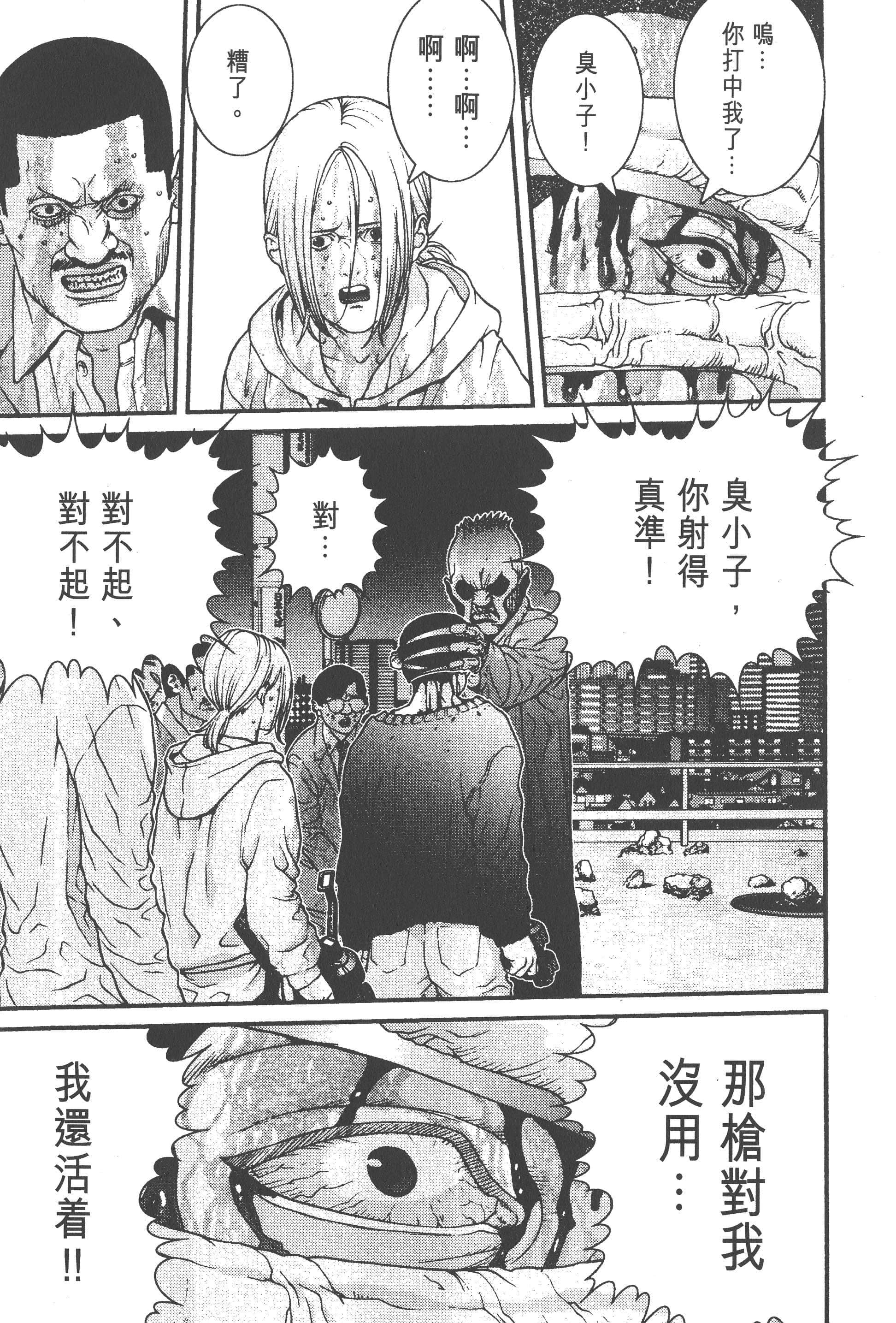 第 217 页