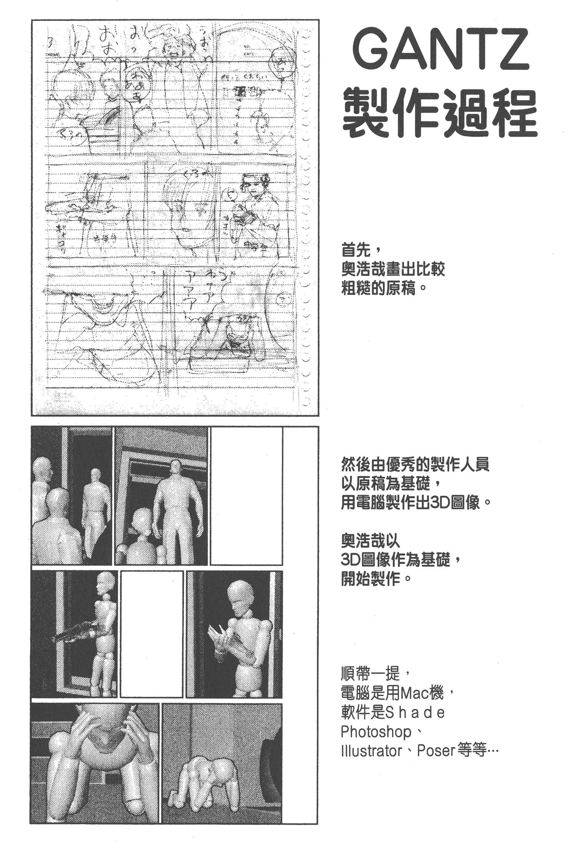 第 220 页