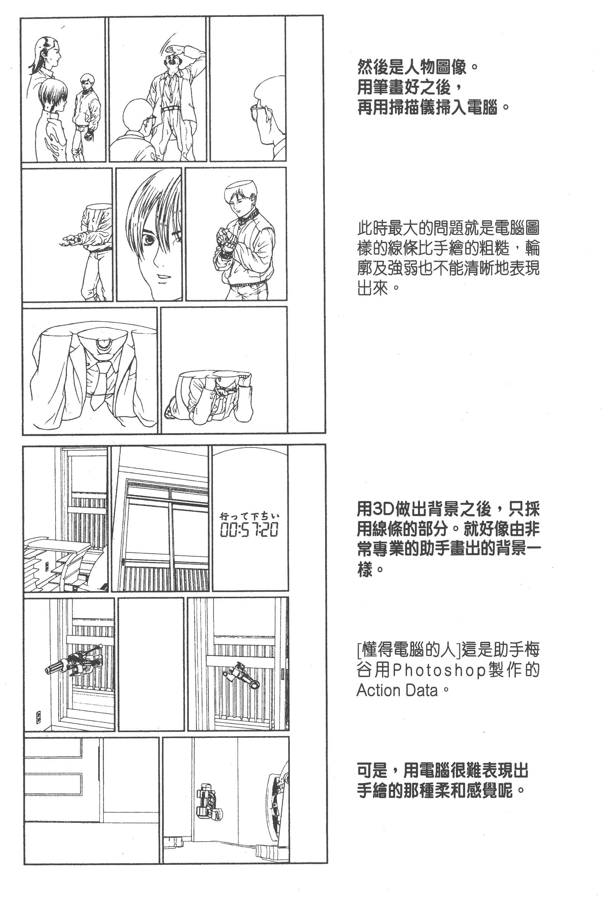 第 221 页