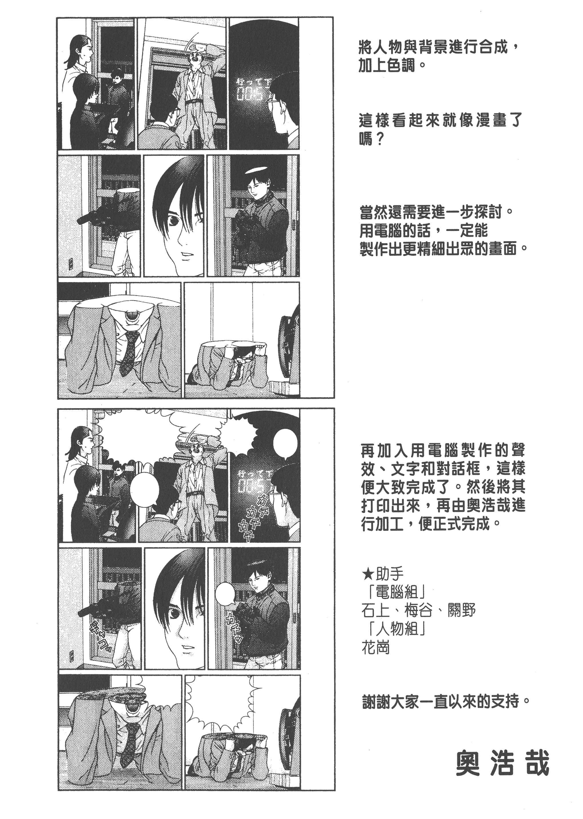 第 222 页