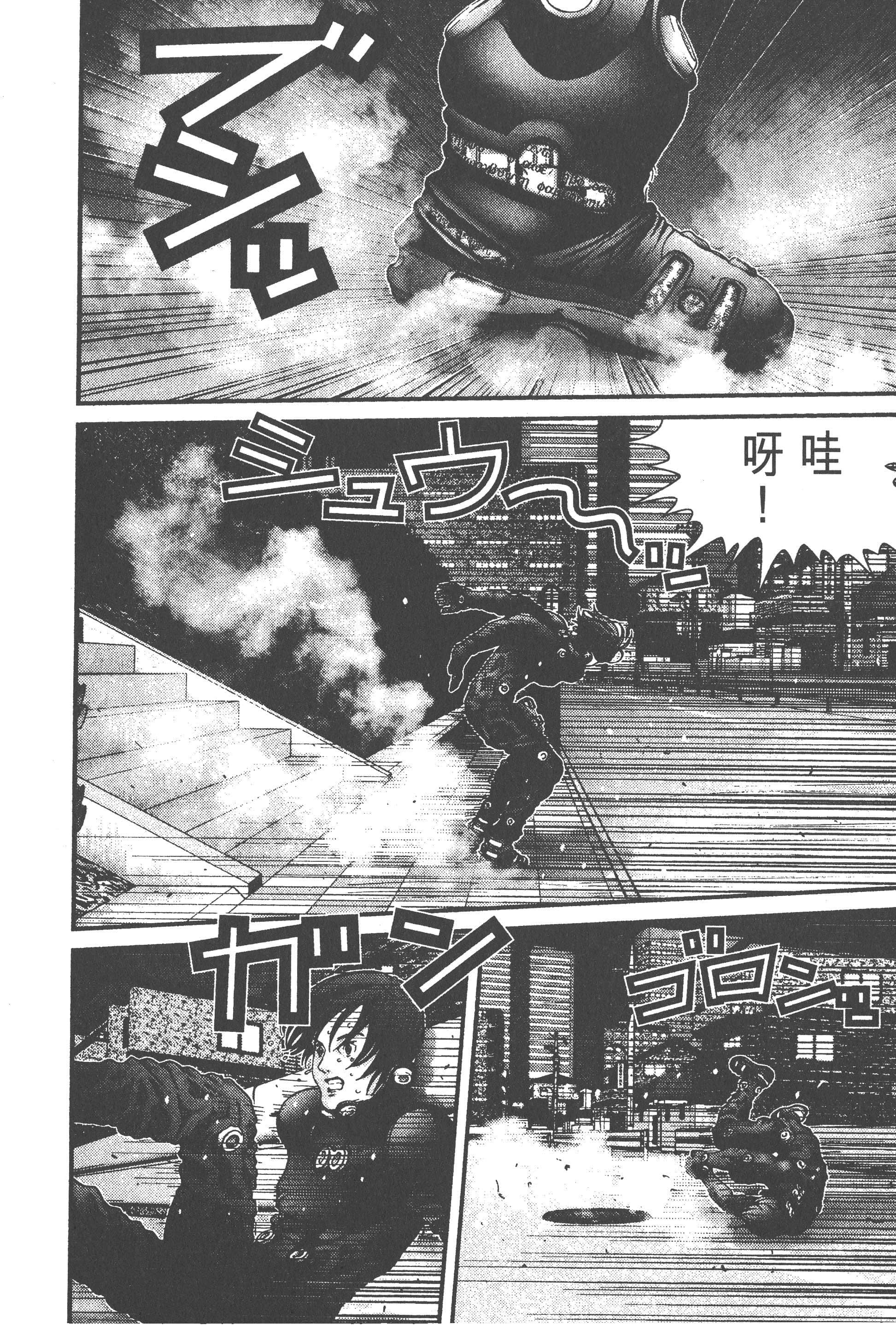 Page 90