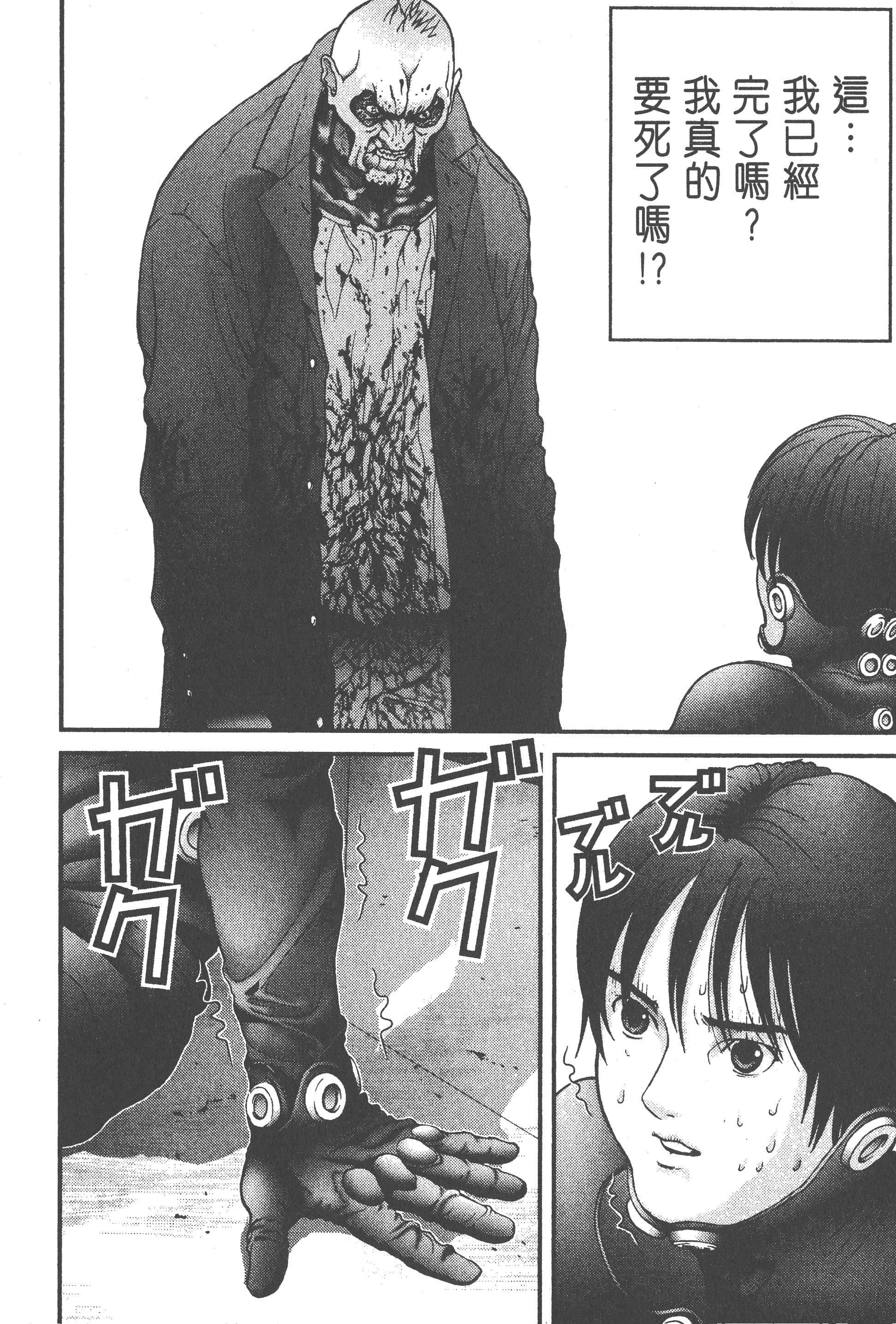 Page 92