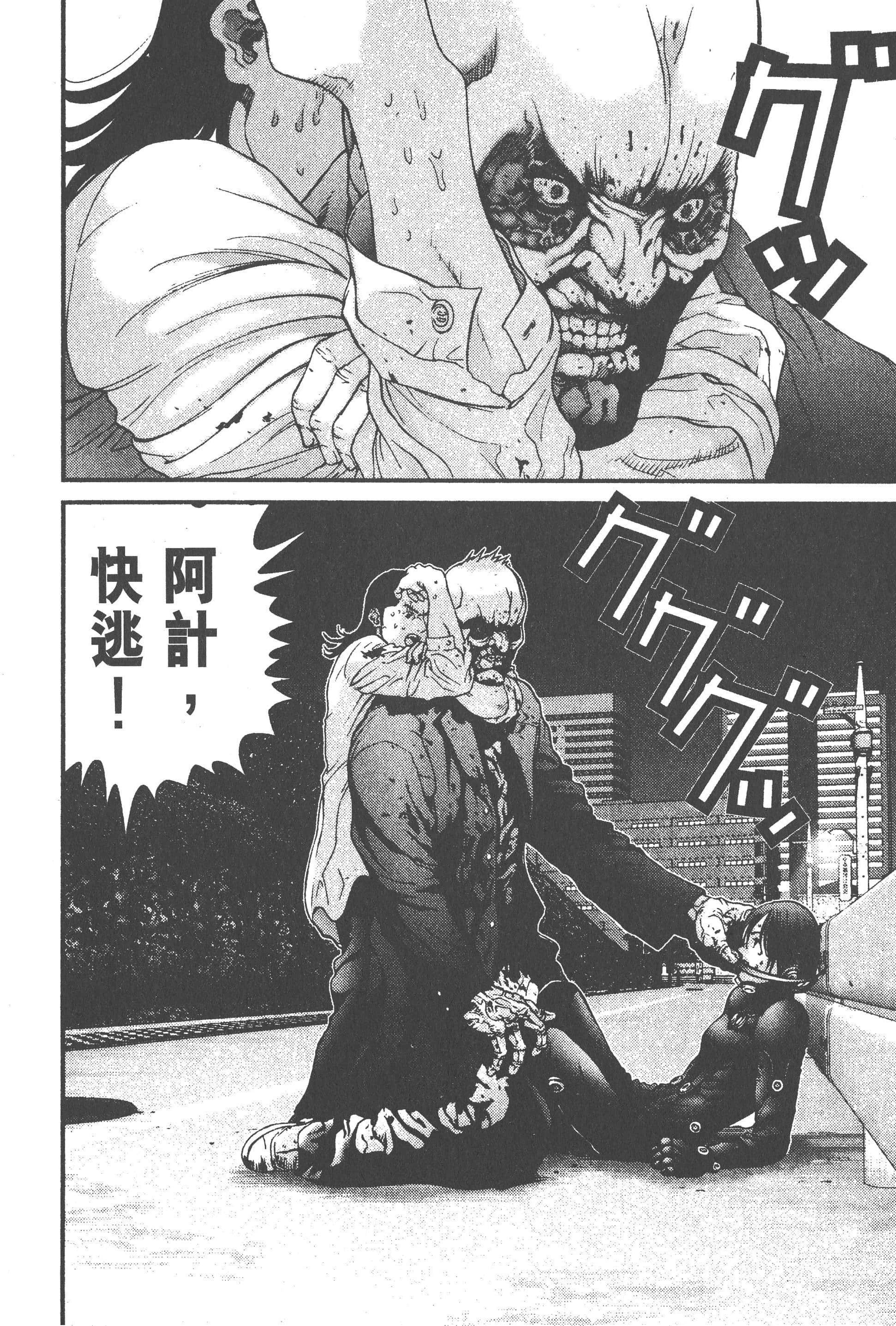 Page 94