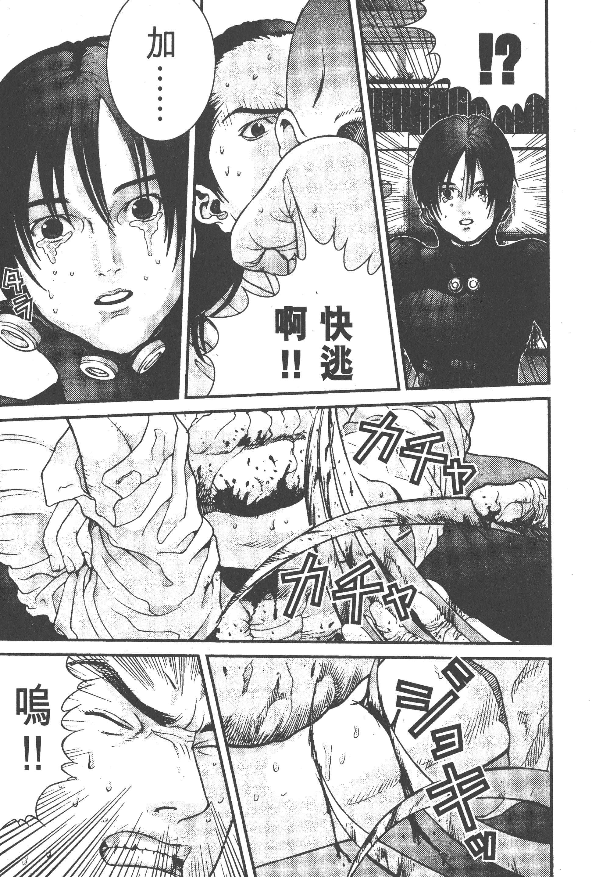Page 95