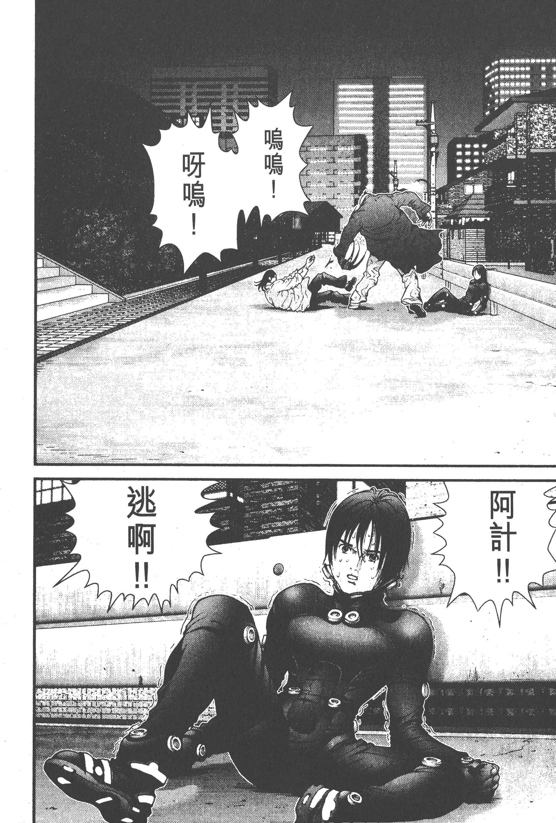 Page 98