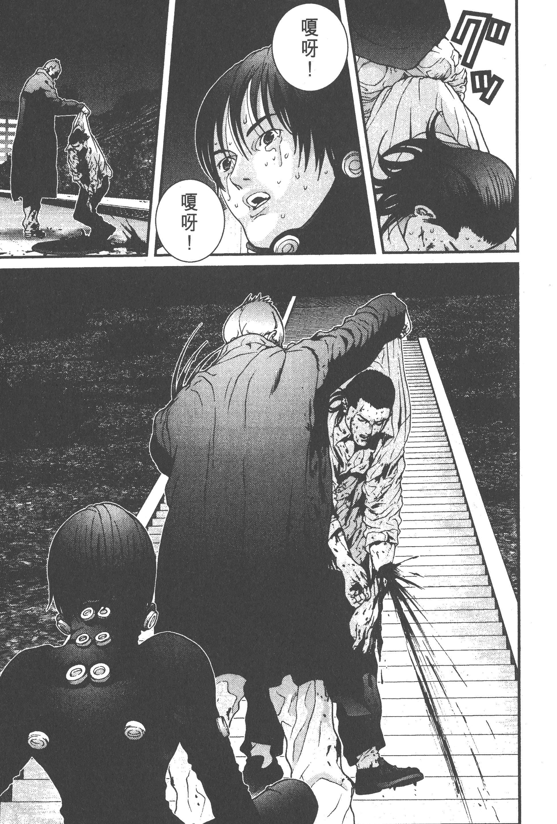 Page 101