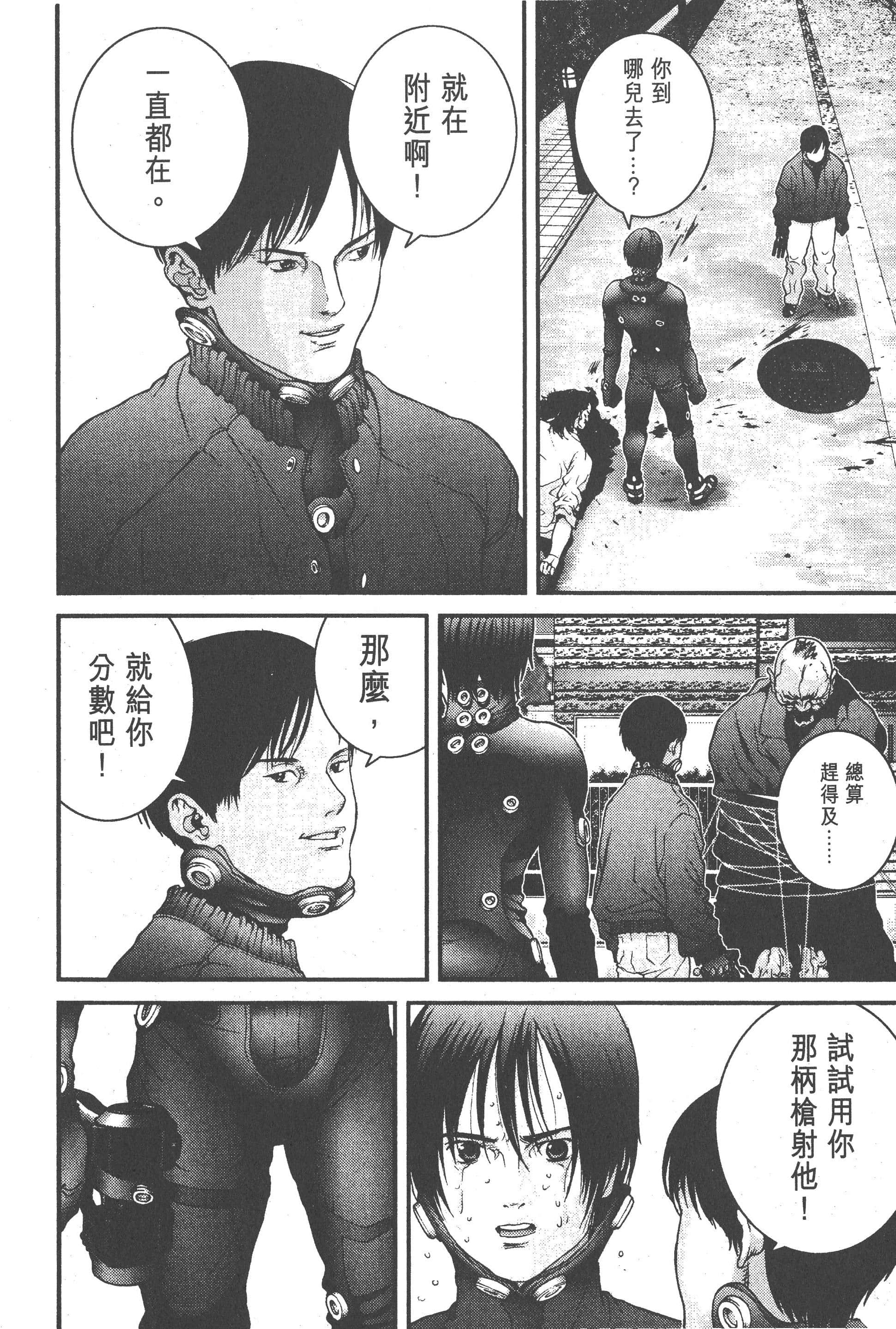 Page 128