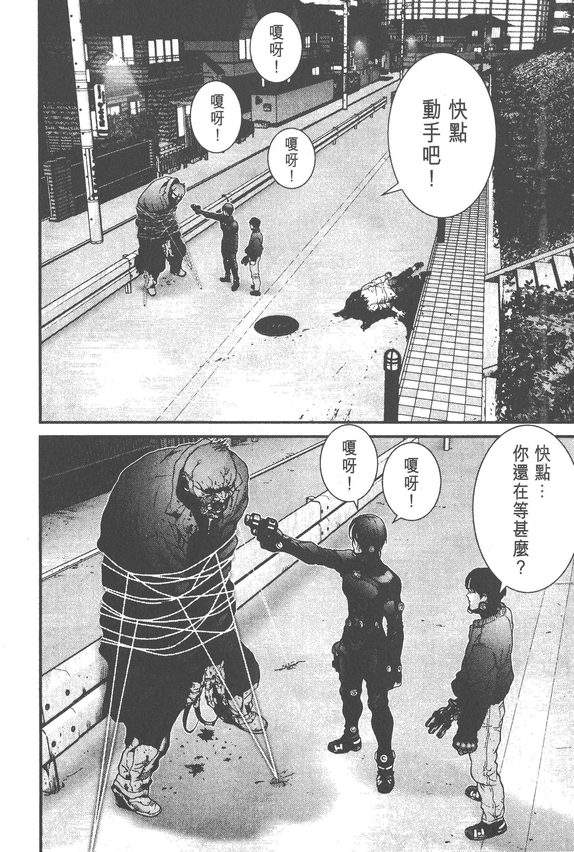 Page 134