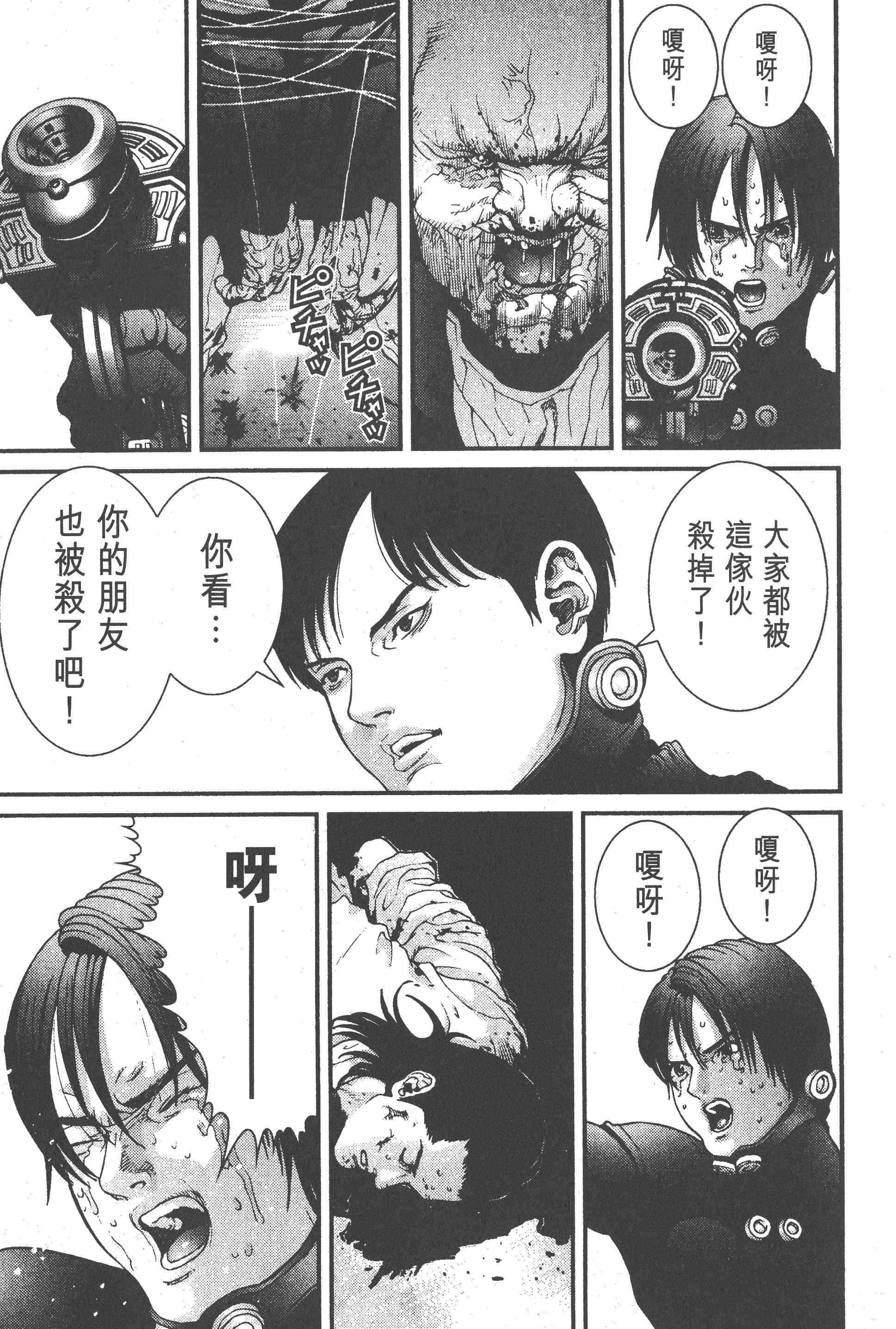 Page 135