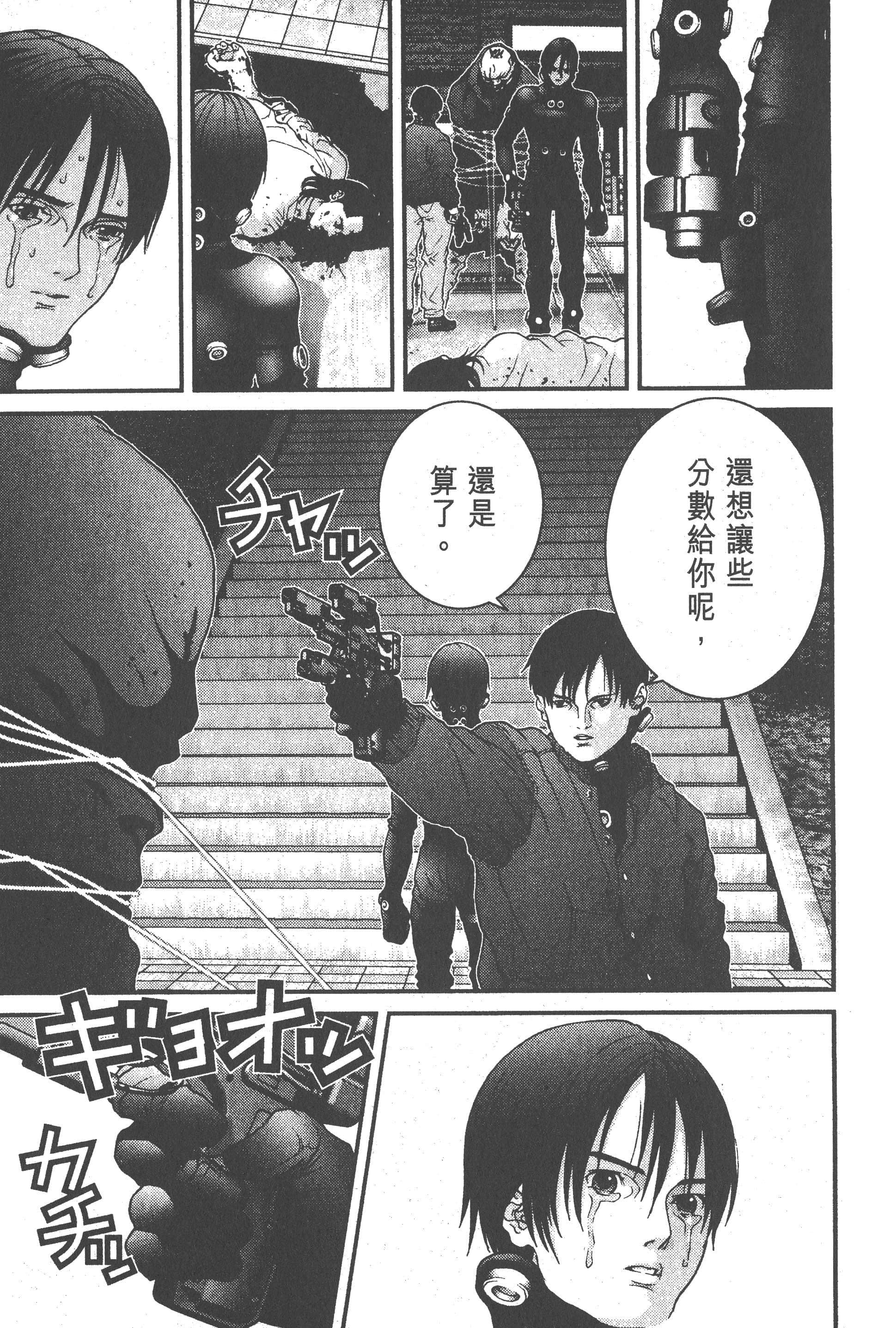 Page 139