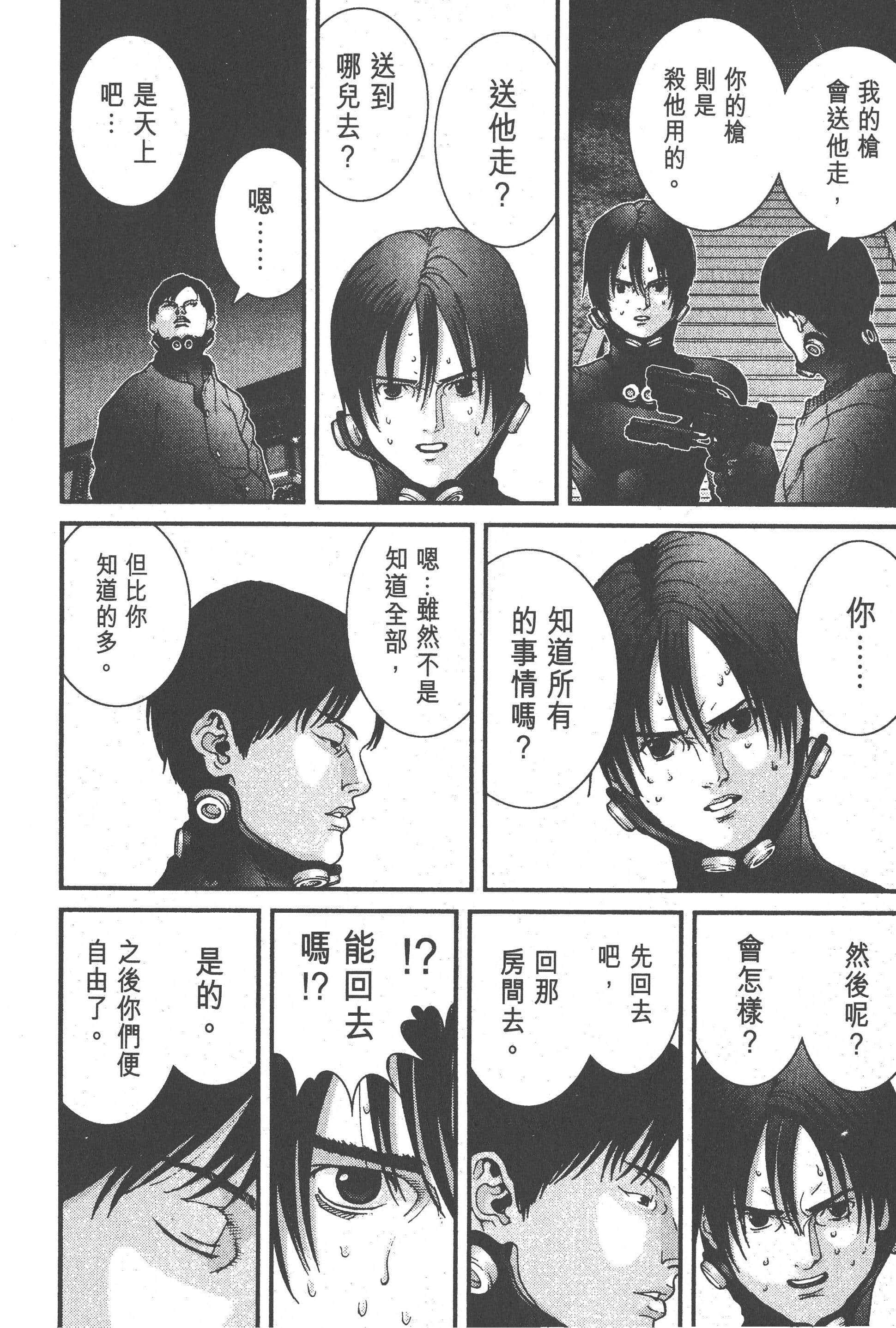 Page 142