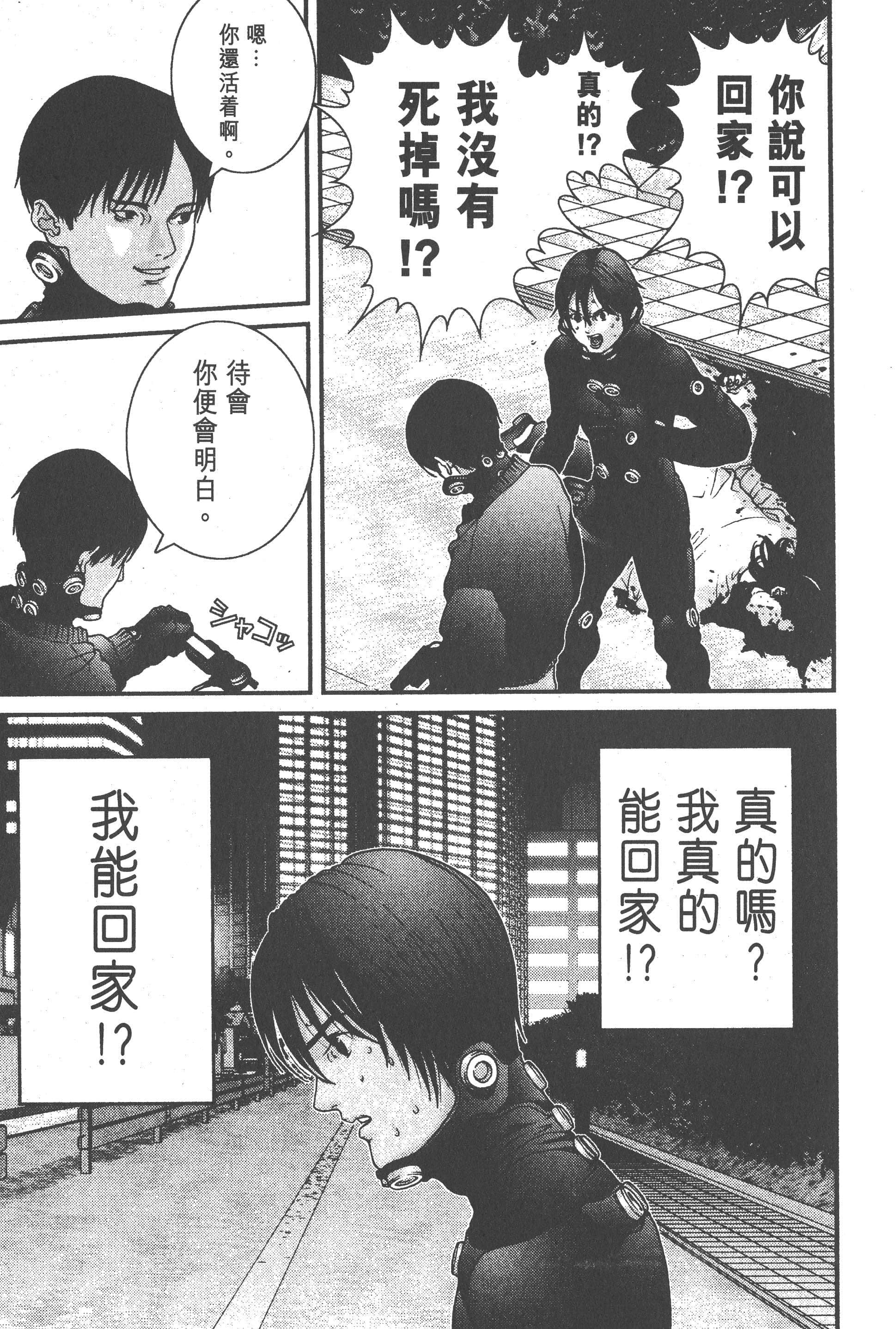 Page 143