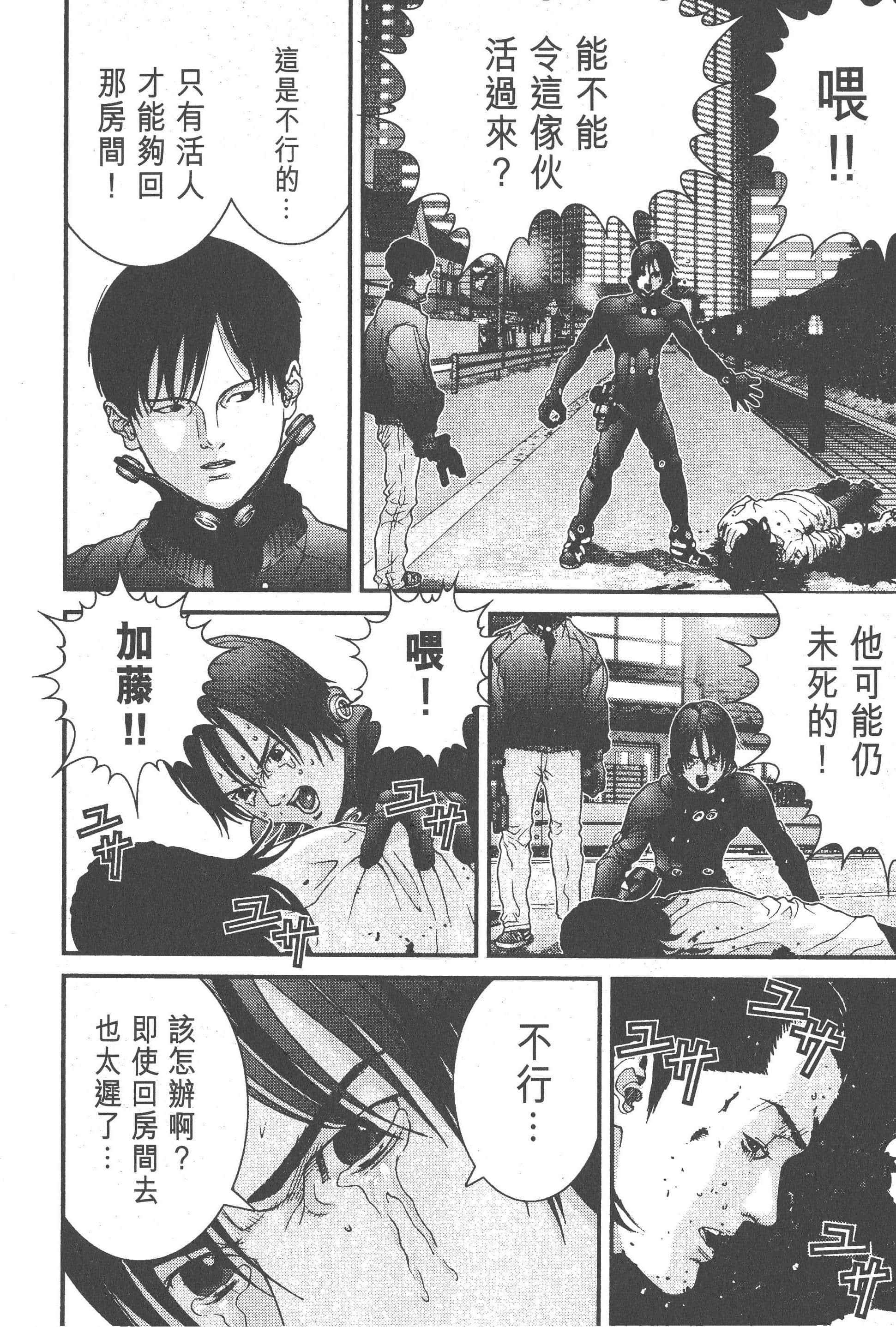 Page 144