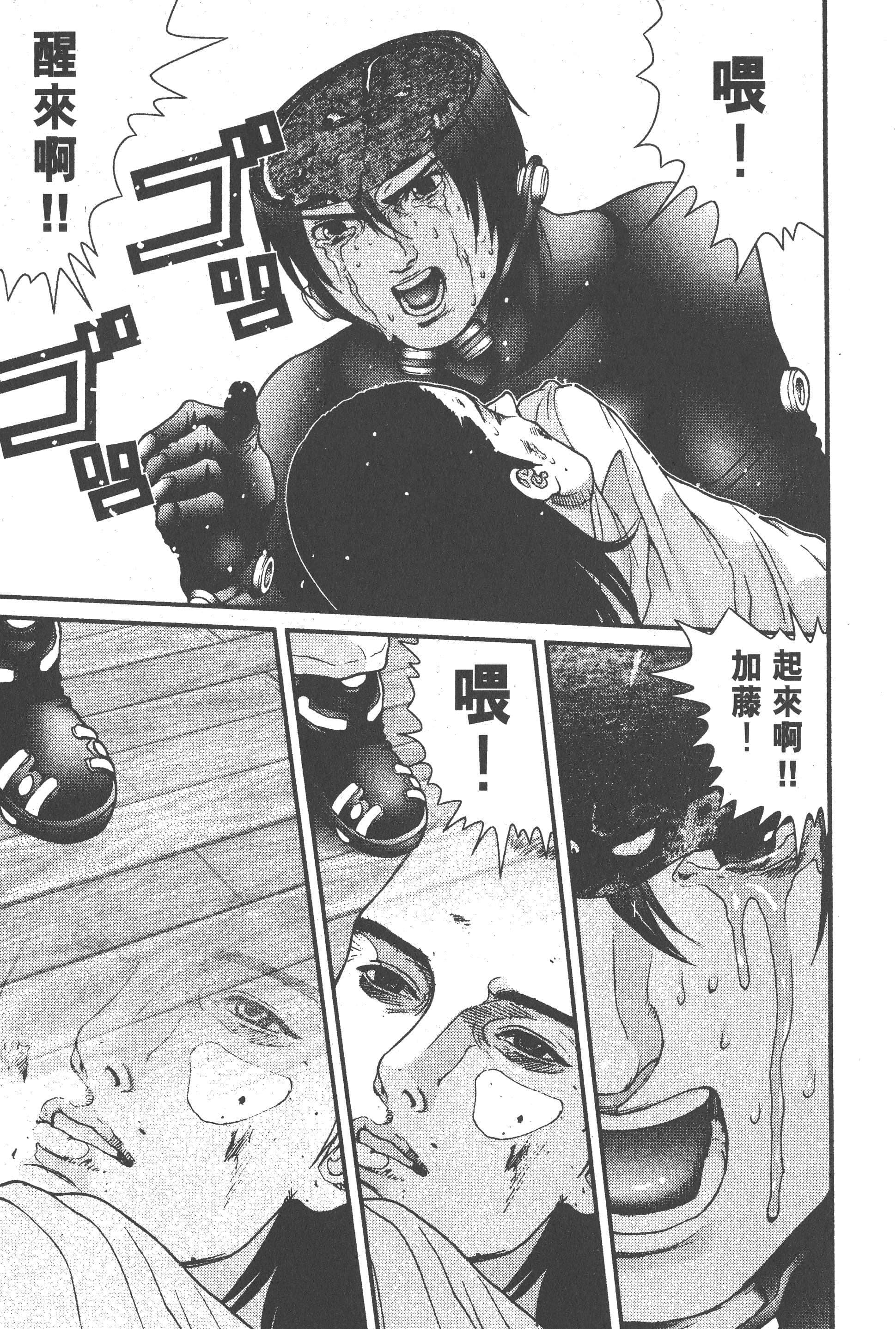 Page 147