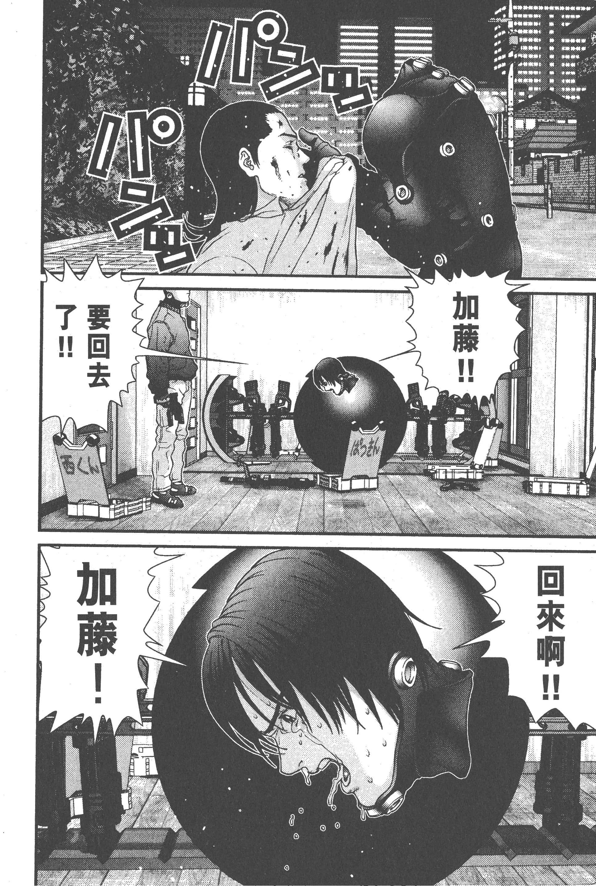 Page 148
