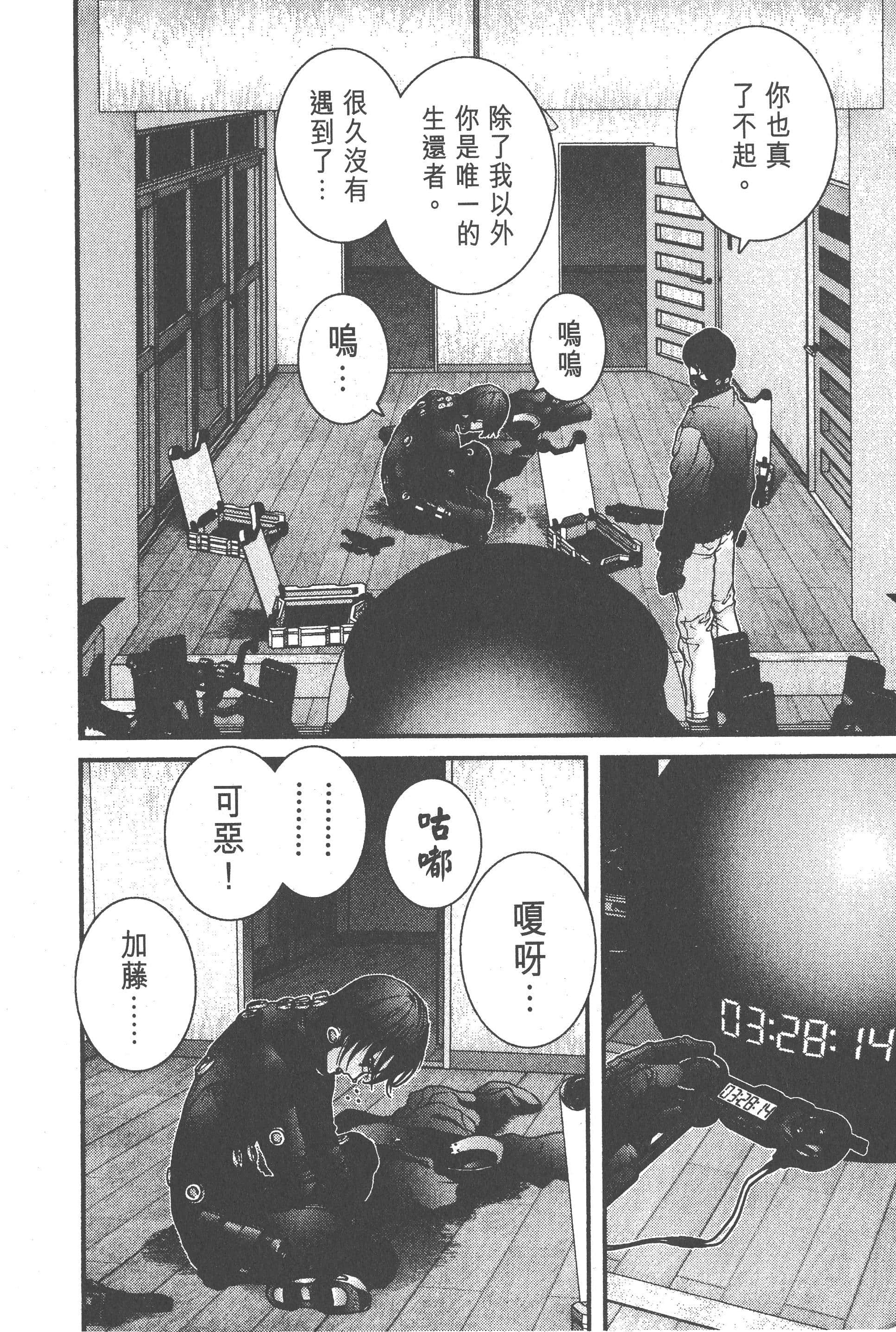 Page 152