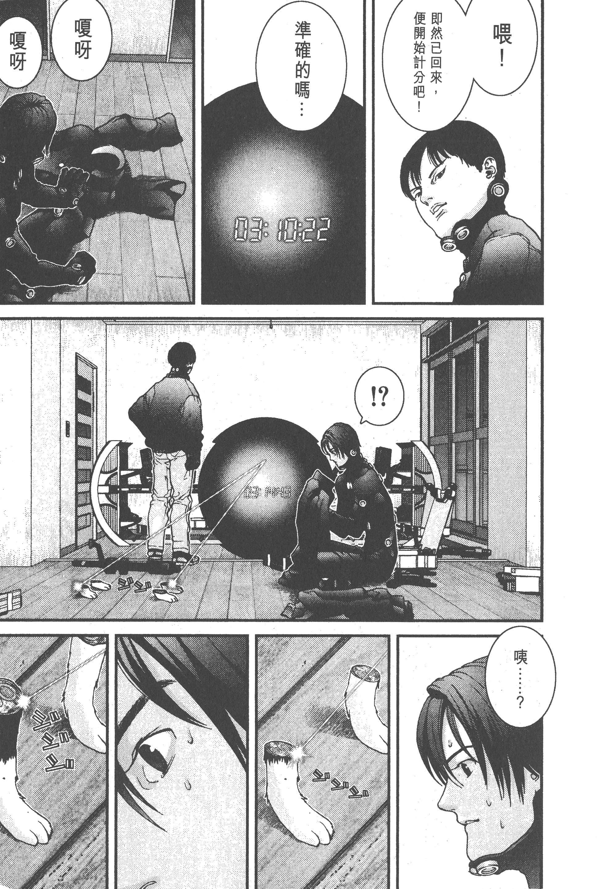 Page 153