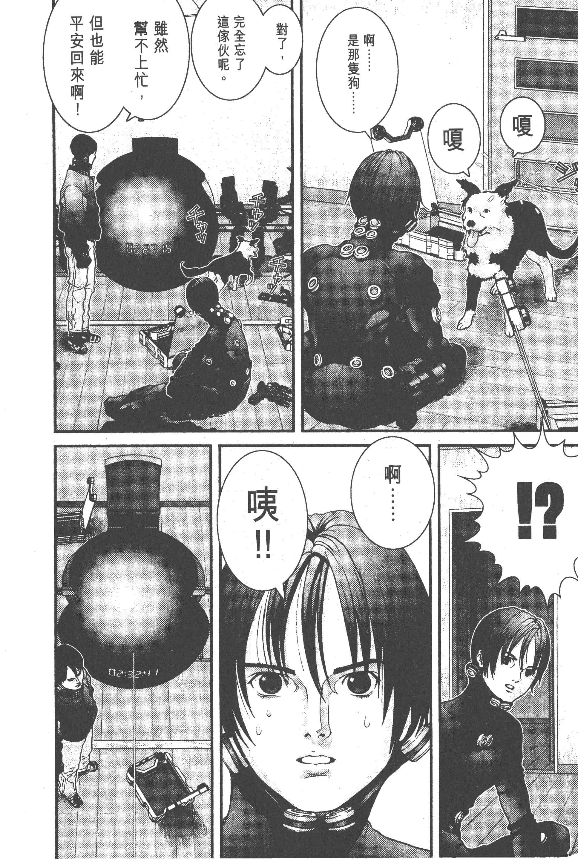 Page 154
