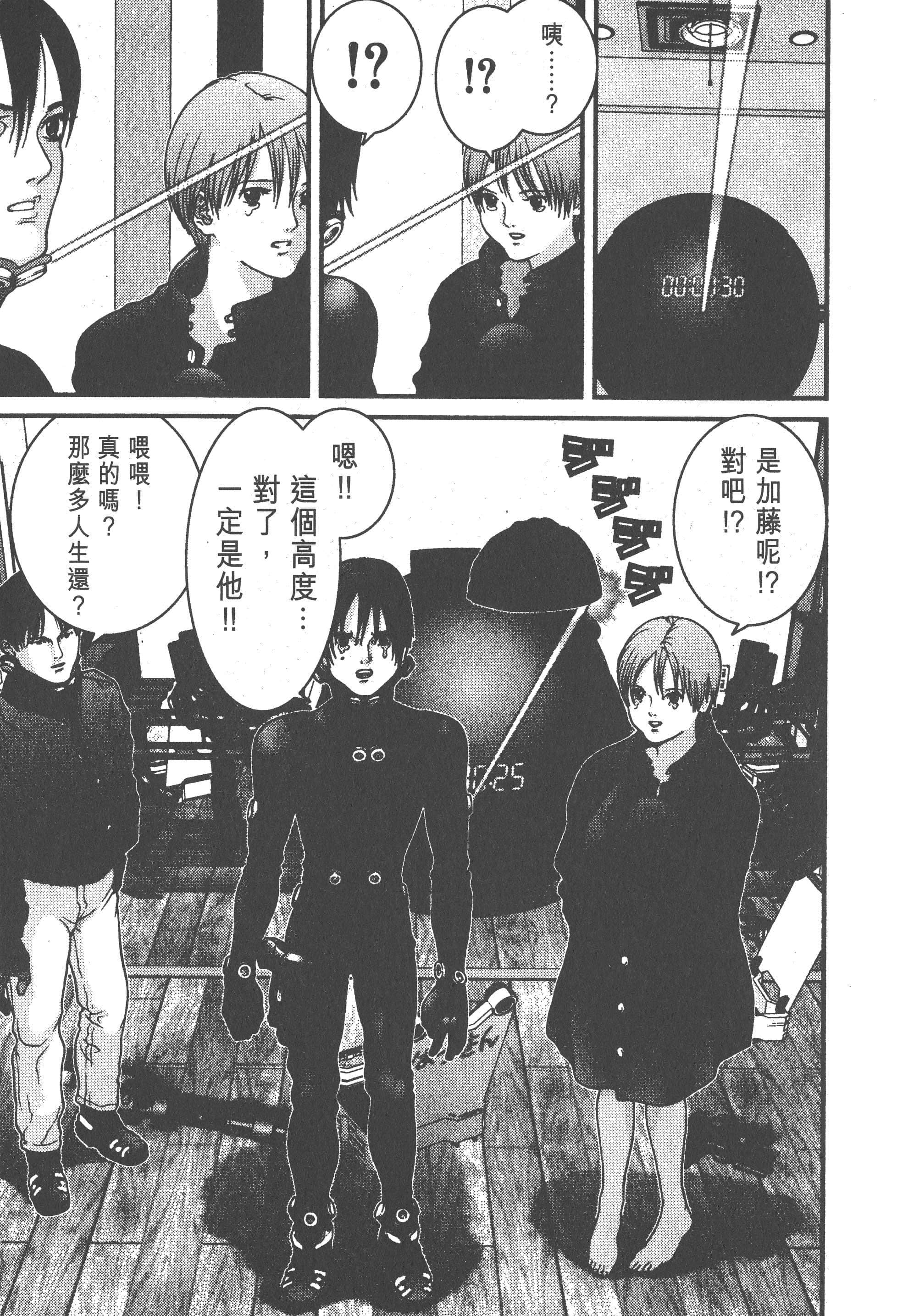 Page 163