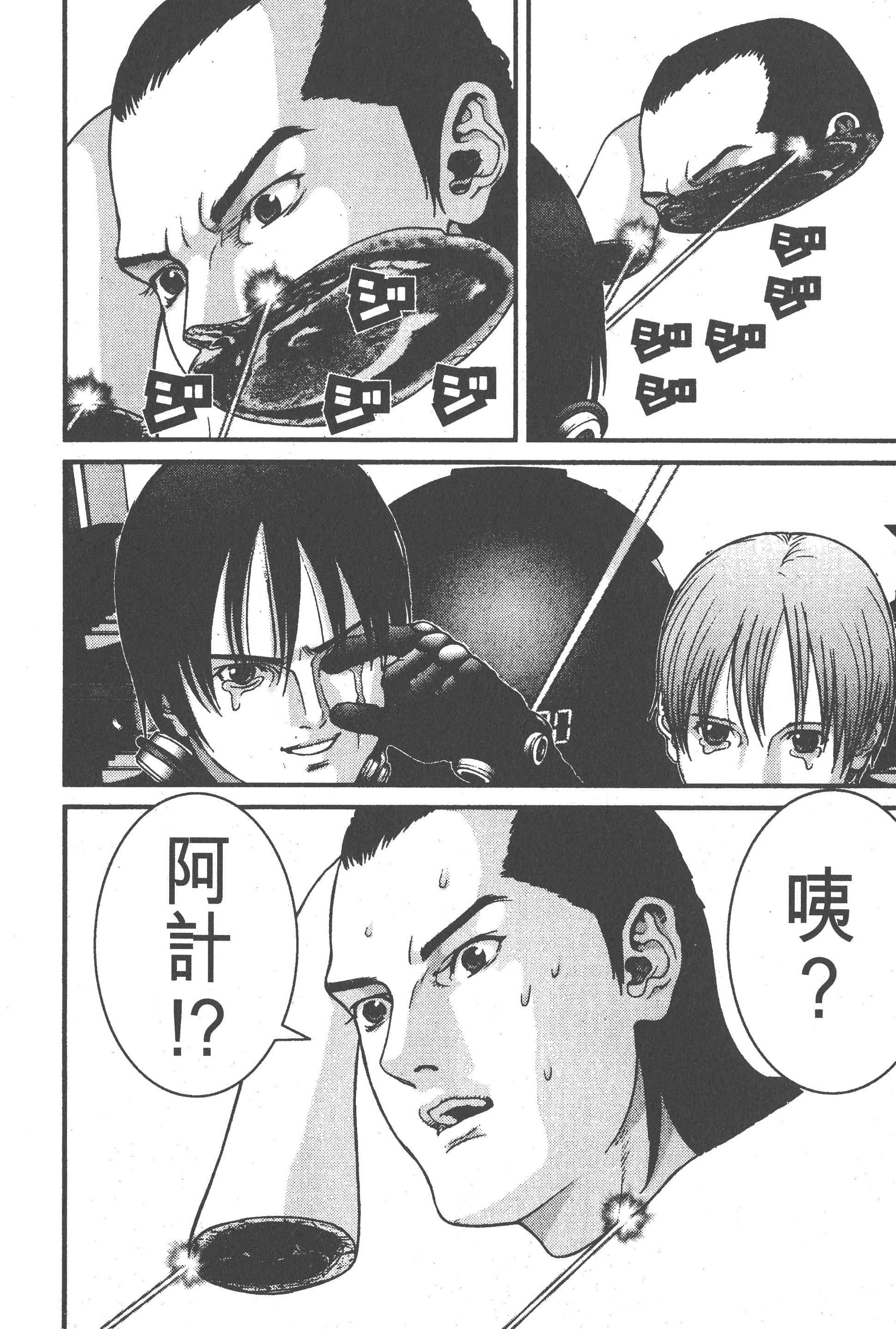 Page 164