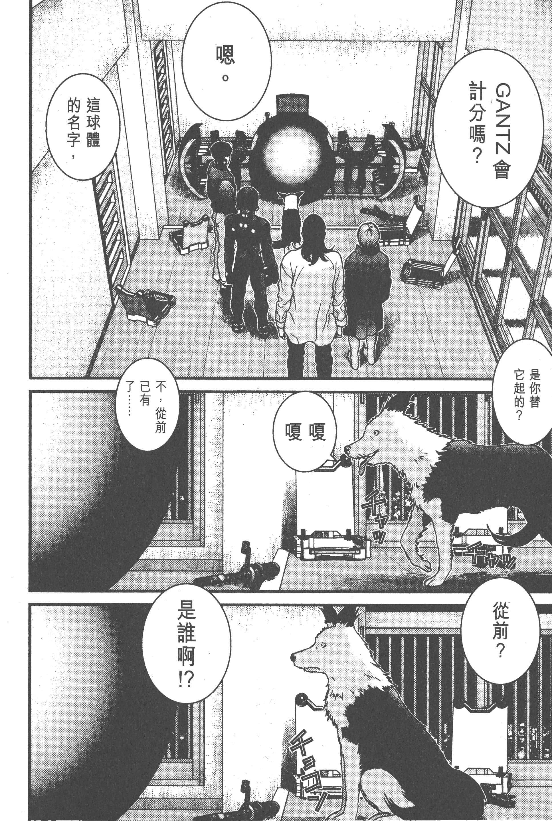 Page 170
