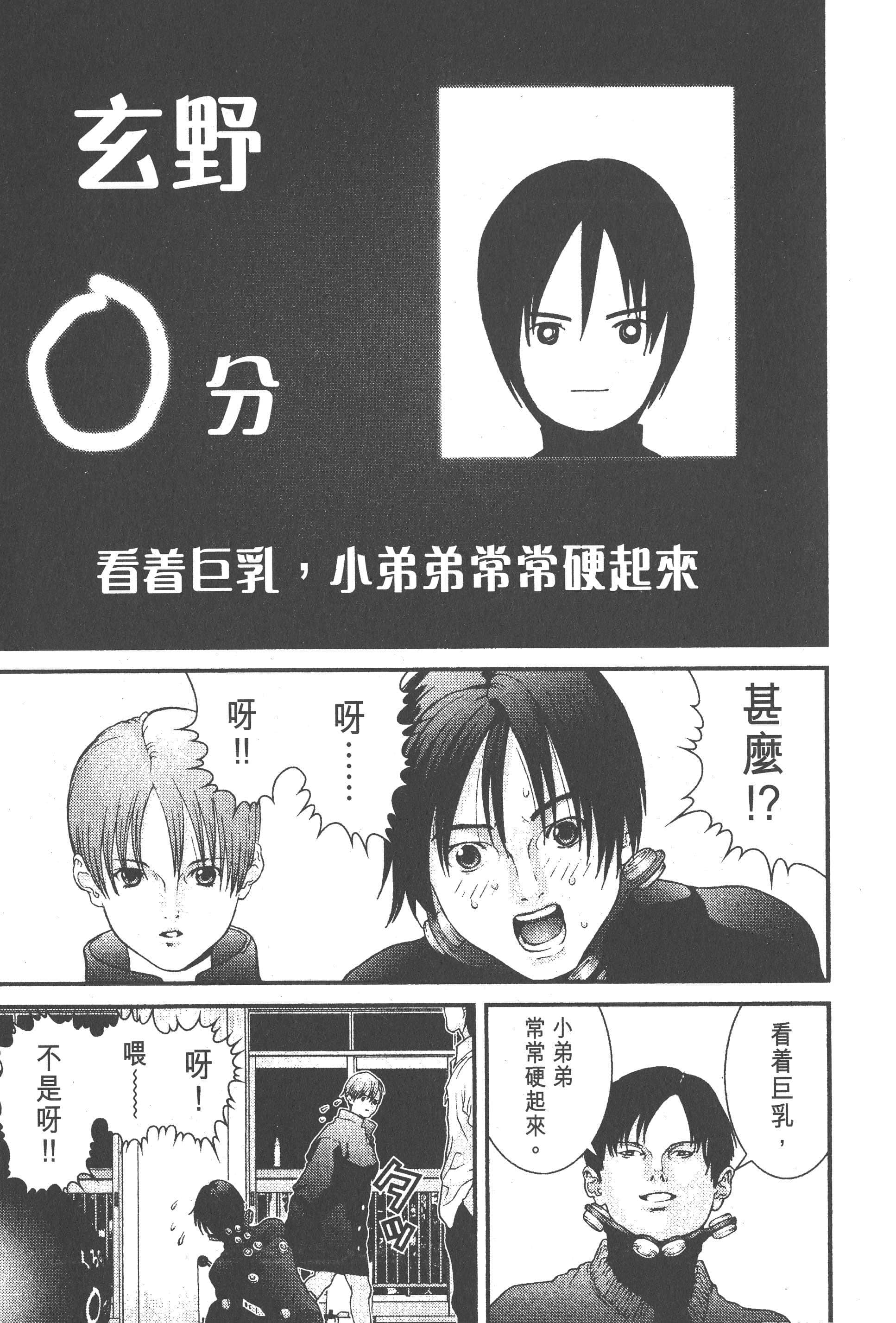 Page 175