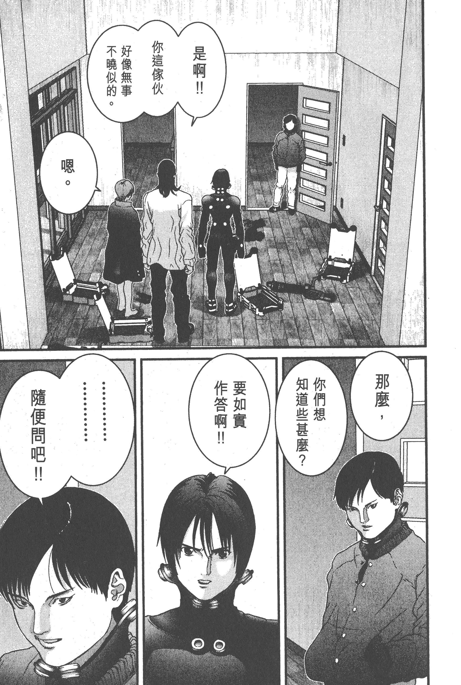 Page 177