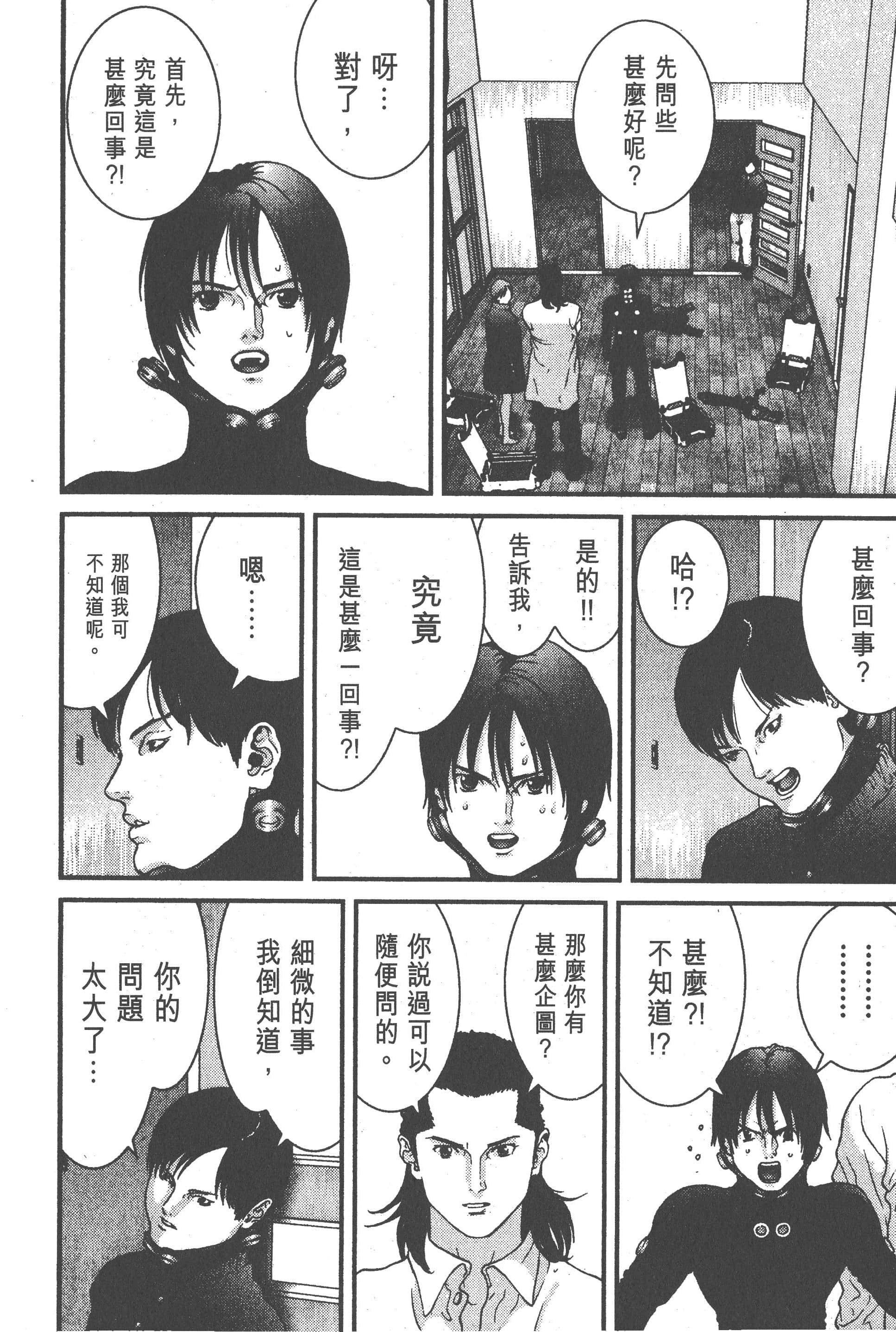Page 178