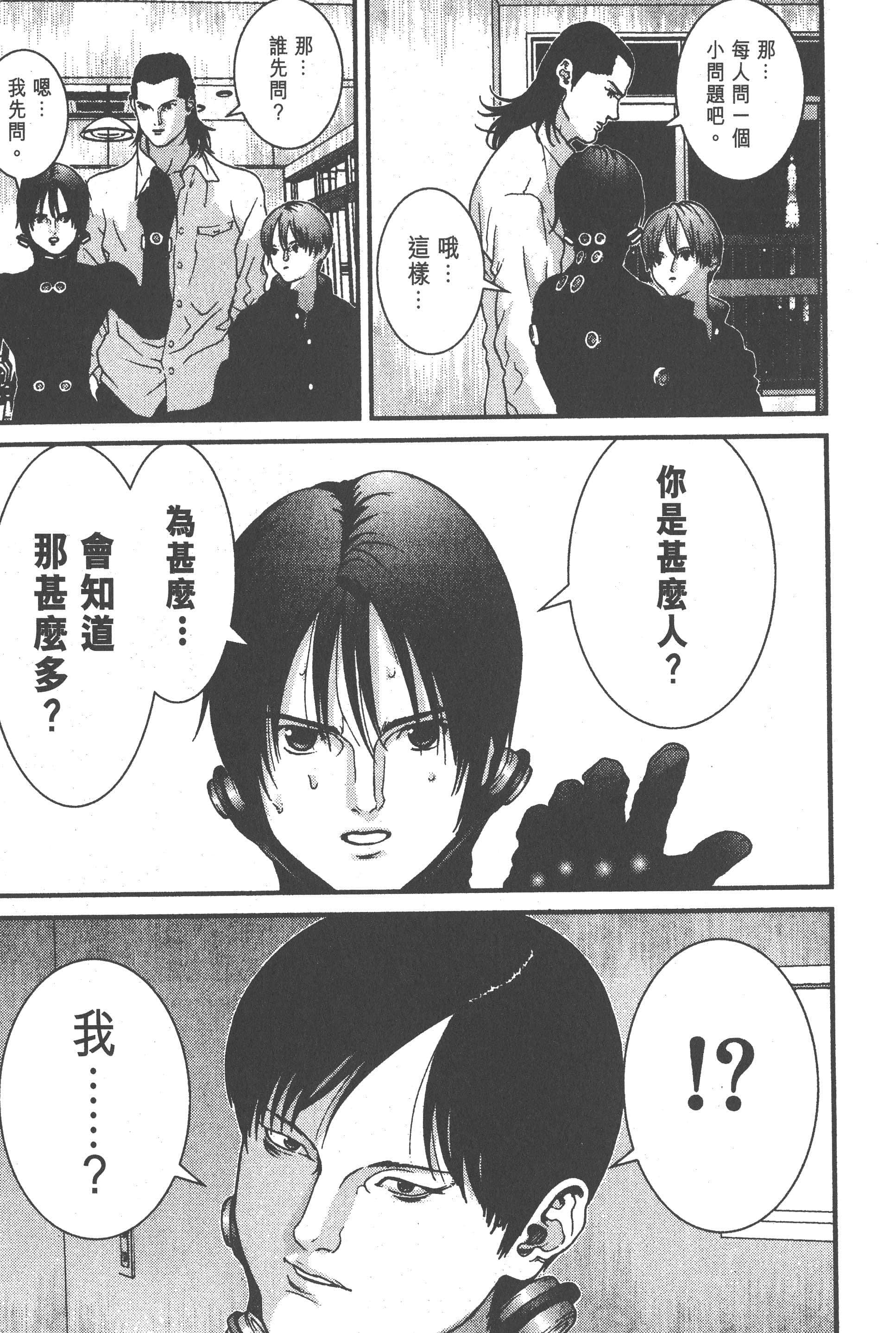 Page 179