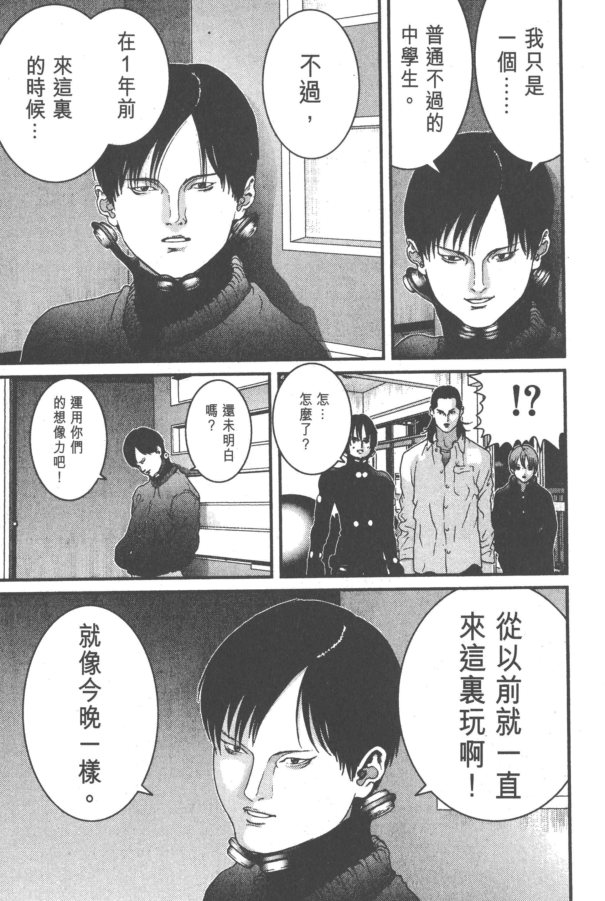 Page 181