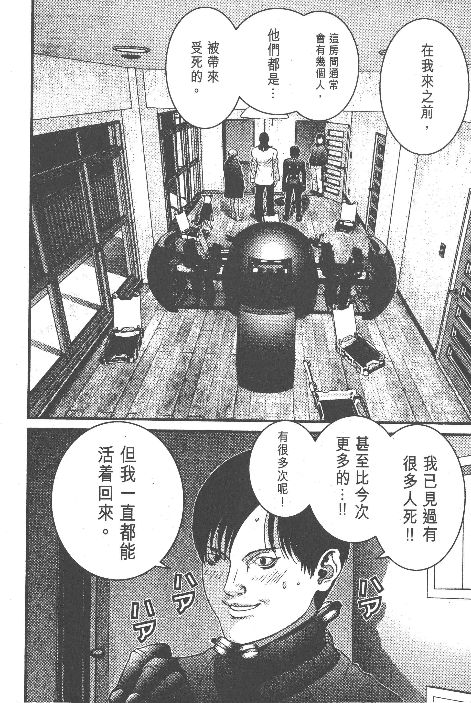 Page 182