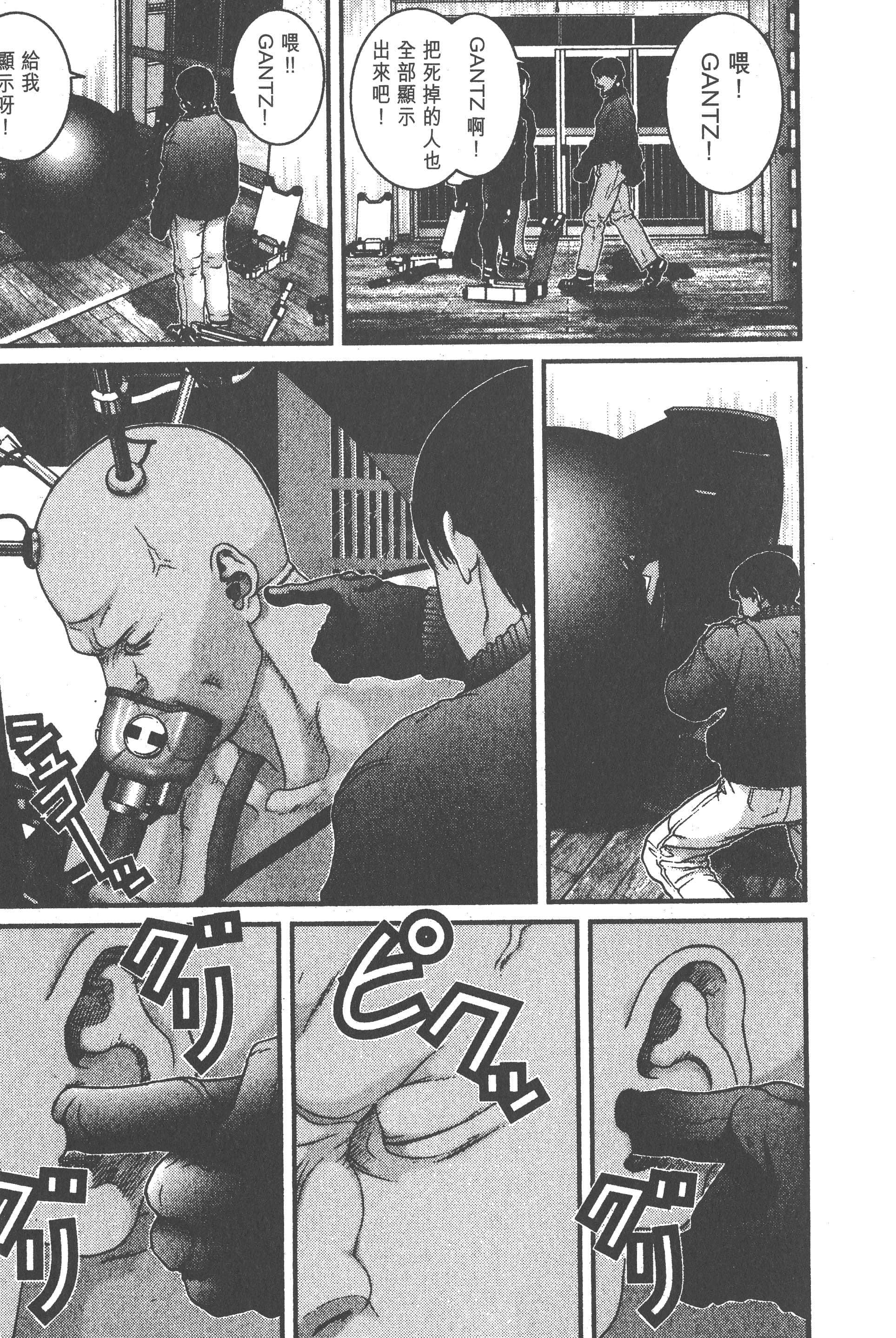 Page 183