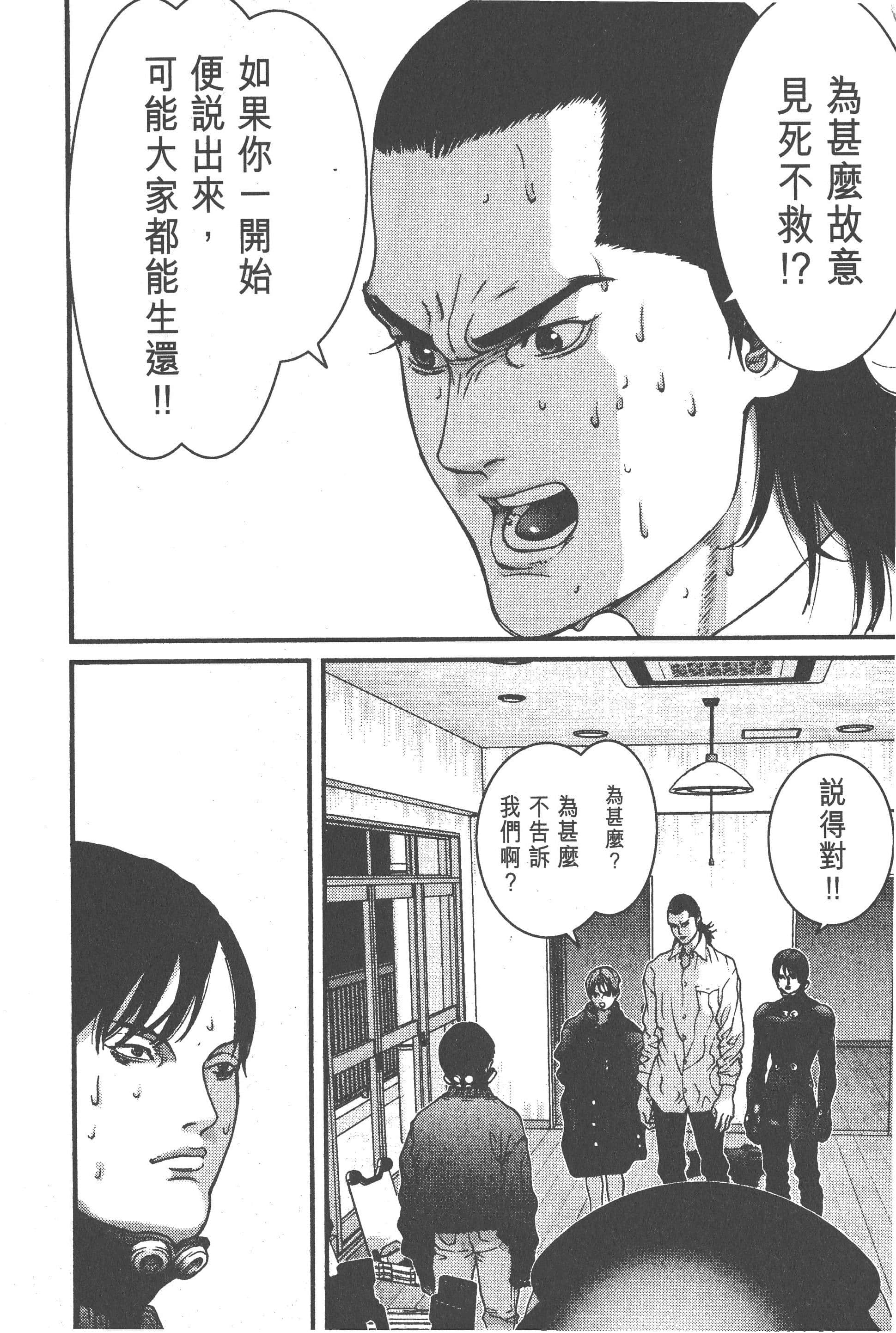 Page 188