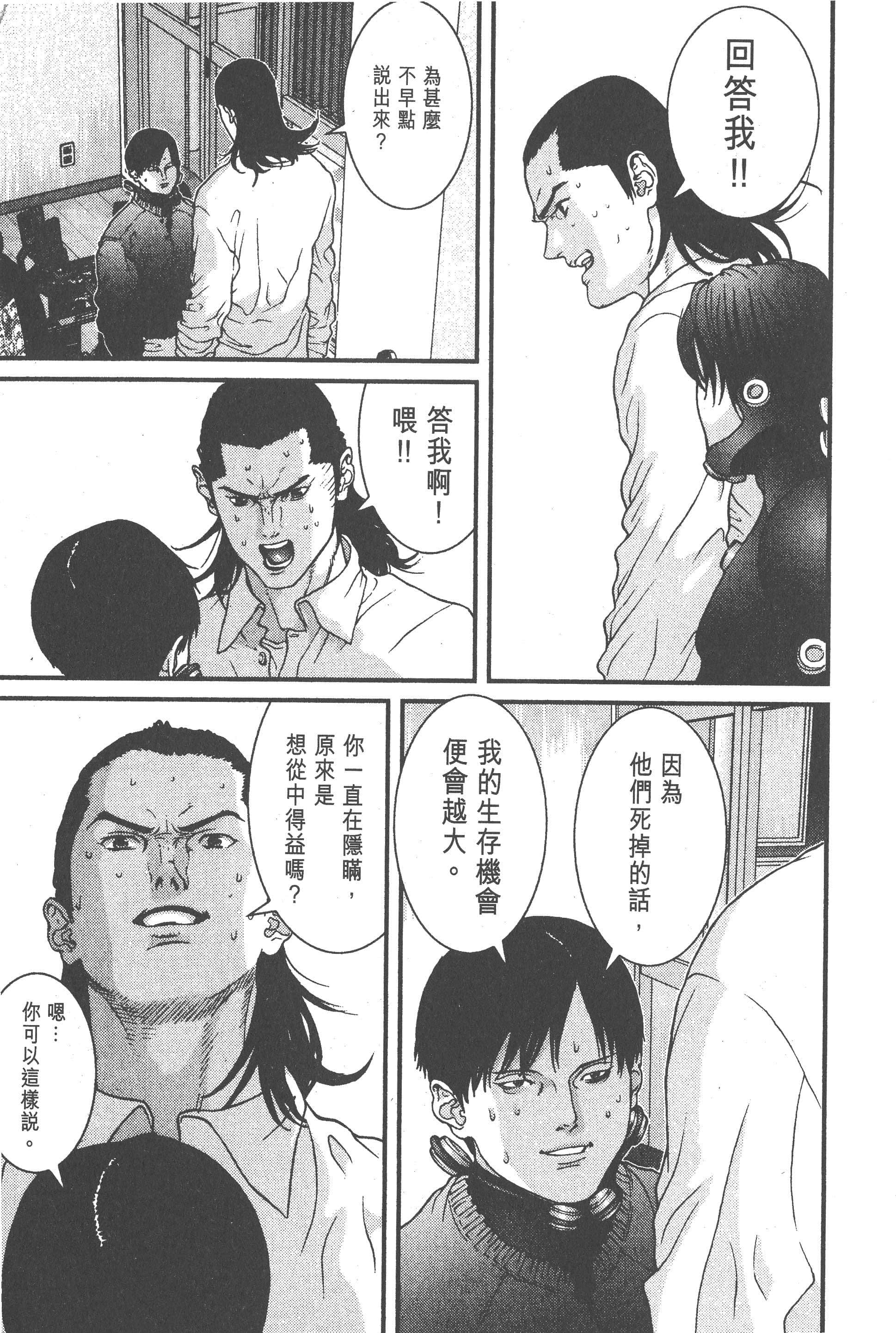 Page 189