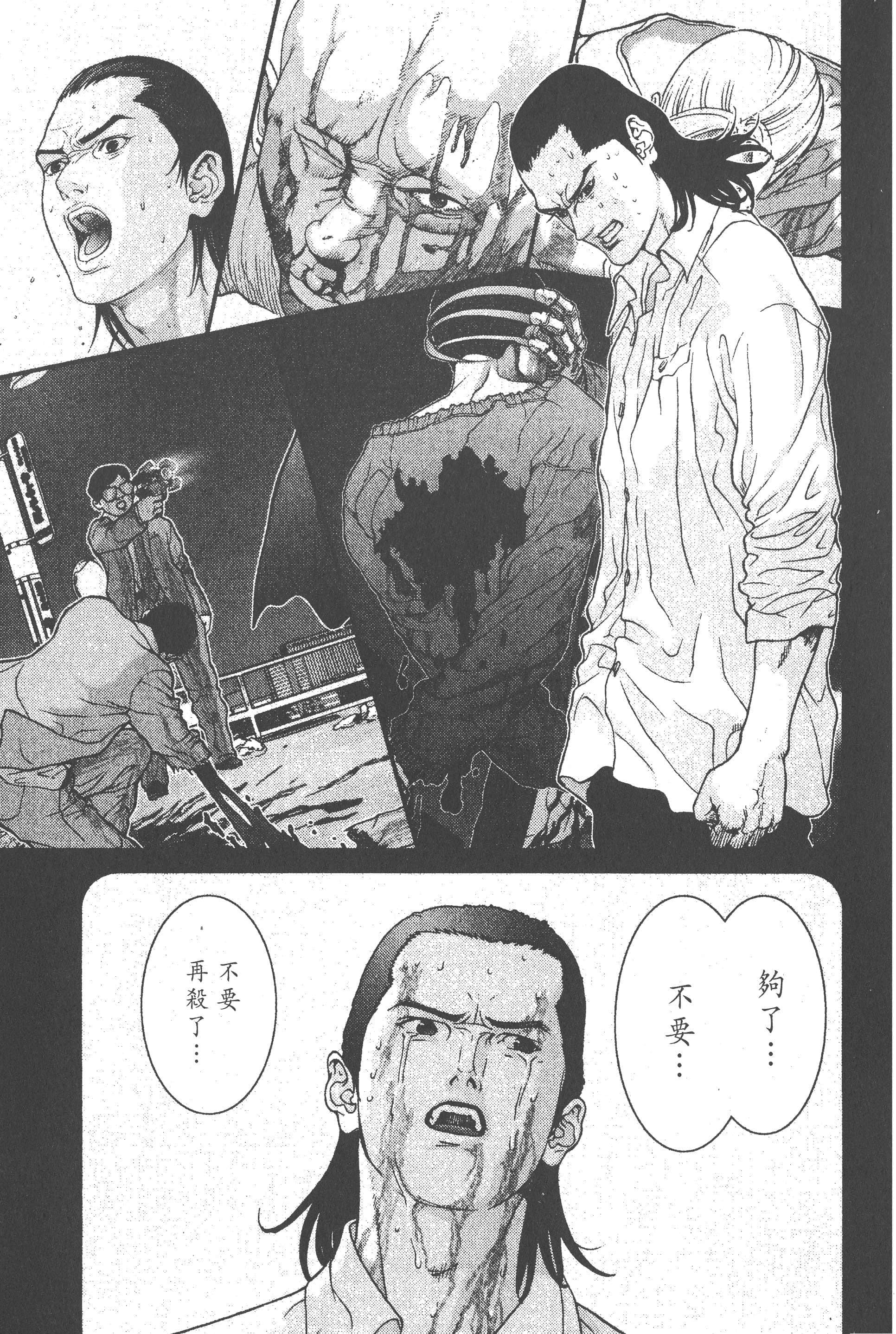 Page 191