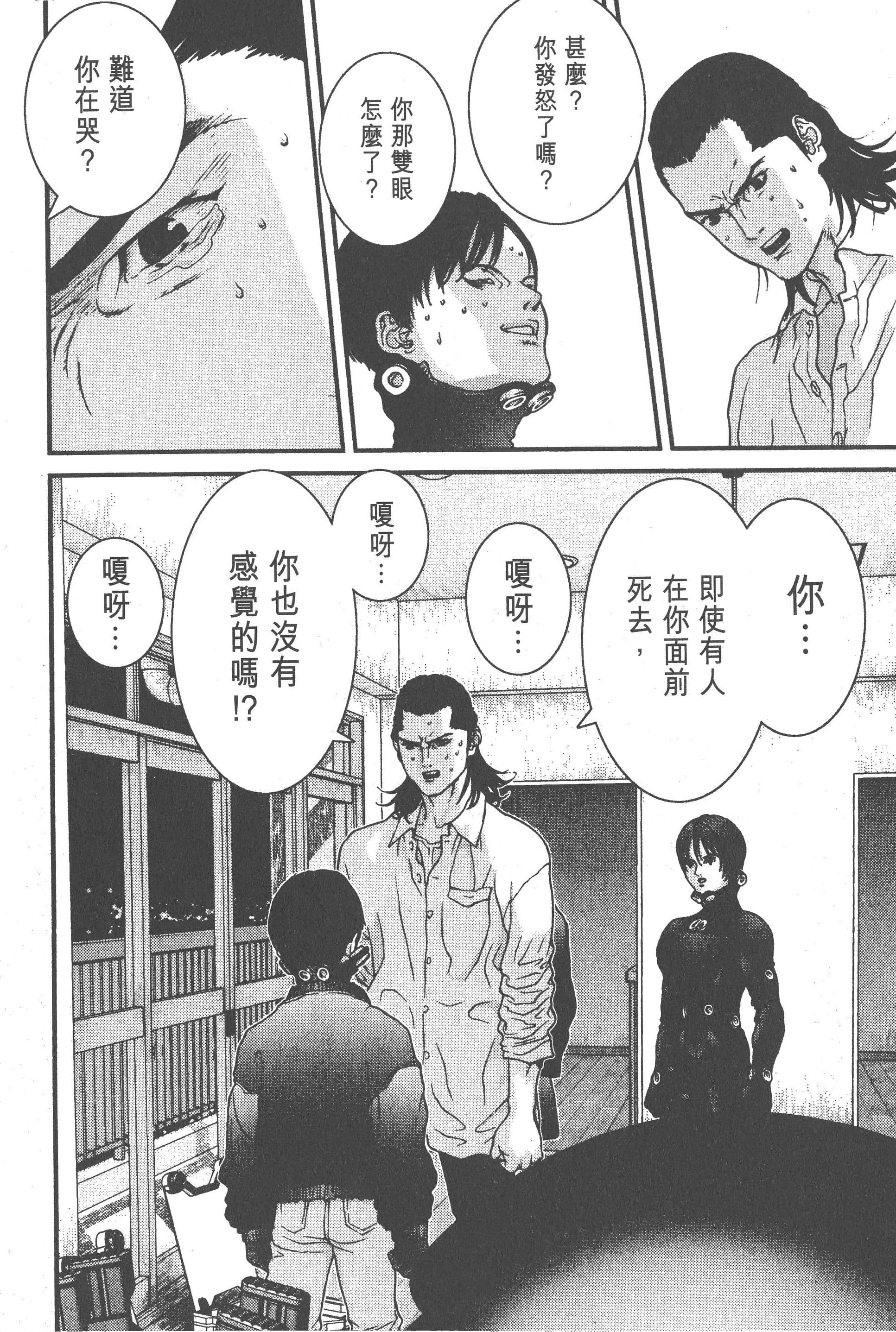 Page 192