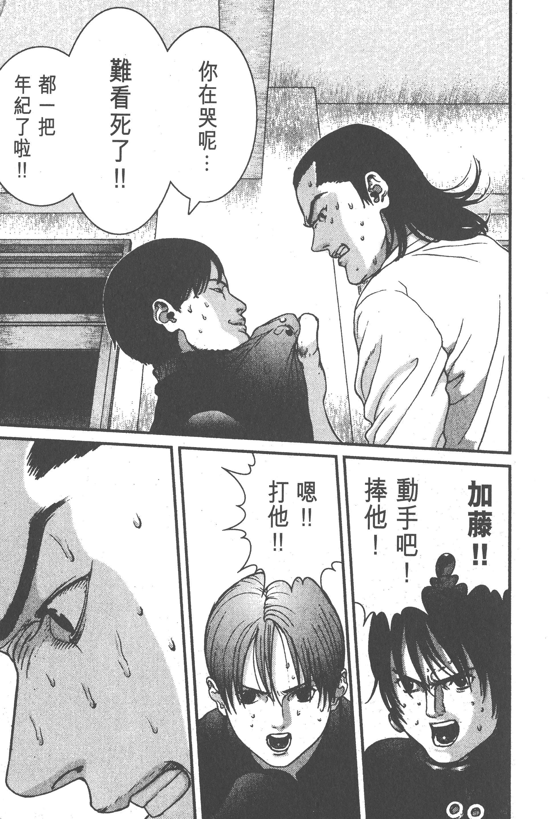 Page 195